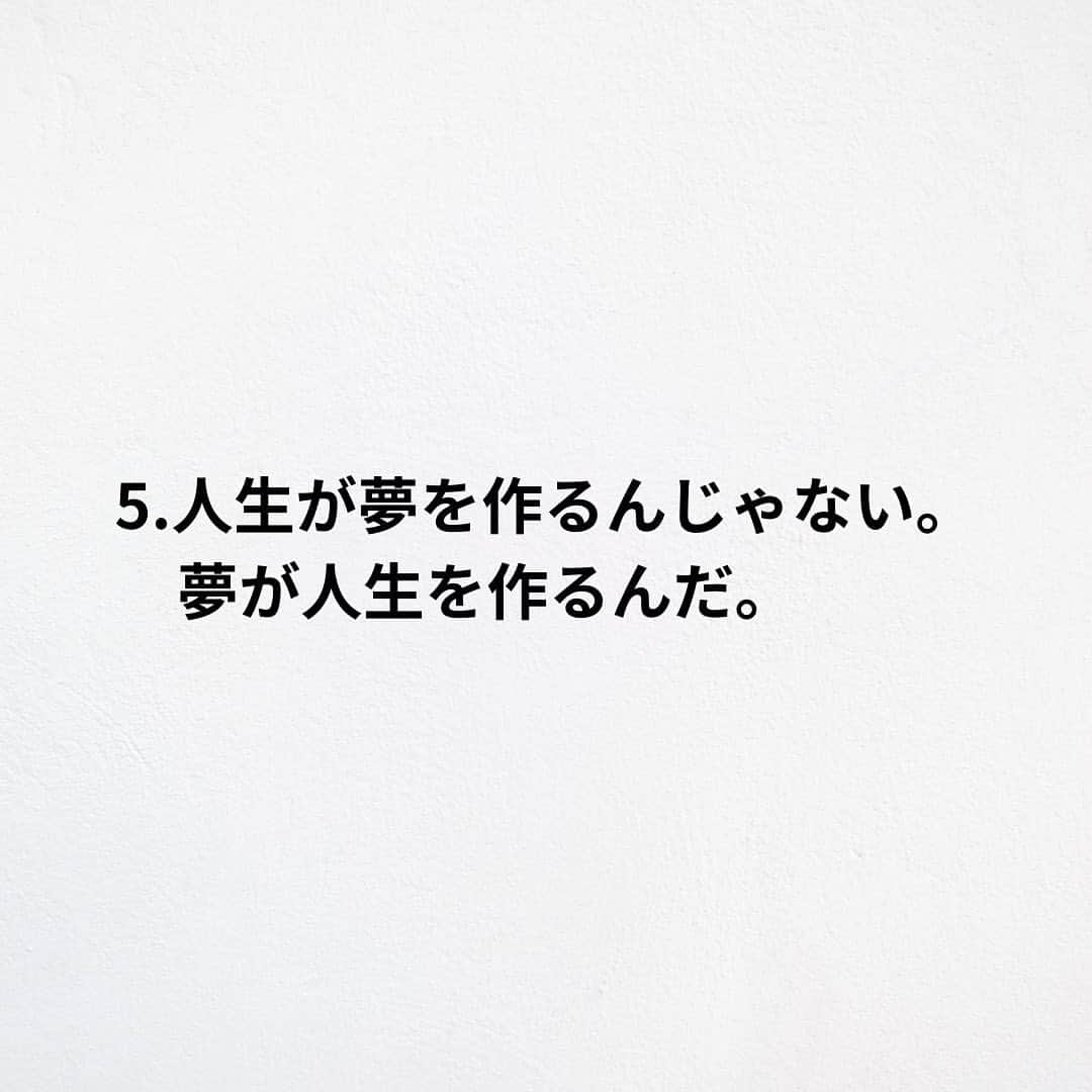 たくとさんのインスタグラム写真 - (たくとInstagram)「ご覧頂きありがとうございます🙇‍♂️  この投稿がいいなと思ったら いいね・シェア 見返したいなと思ったら 保存をよろしくお願いします😊  他の投稿も見たいと思った方は 🔻こちらからご覧ください @takuto_tishiki ____________________________  こんにちはたくとです😊  今回は、 『勇気が出る大谷翔平の8の名言』を紹介してきました。  参考になるものがあれば、 是非私生活で活かしてみてください！  #自己啓発#自己#自己成長#人生#人生を楽しむ#人生たのしんだもん勝ち#人生変えたい#生き方#生き方改革#人間関係#人間関係の悩み#考え方#心理#メンタル#心理学#メンタルルヘルス#メンタルケア#幸せになる方法#幸せになりたい#言葉の力#幸せ#名言#名言集」6月8日 18時00分 - takuto_tishiki