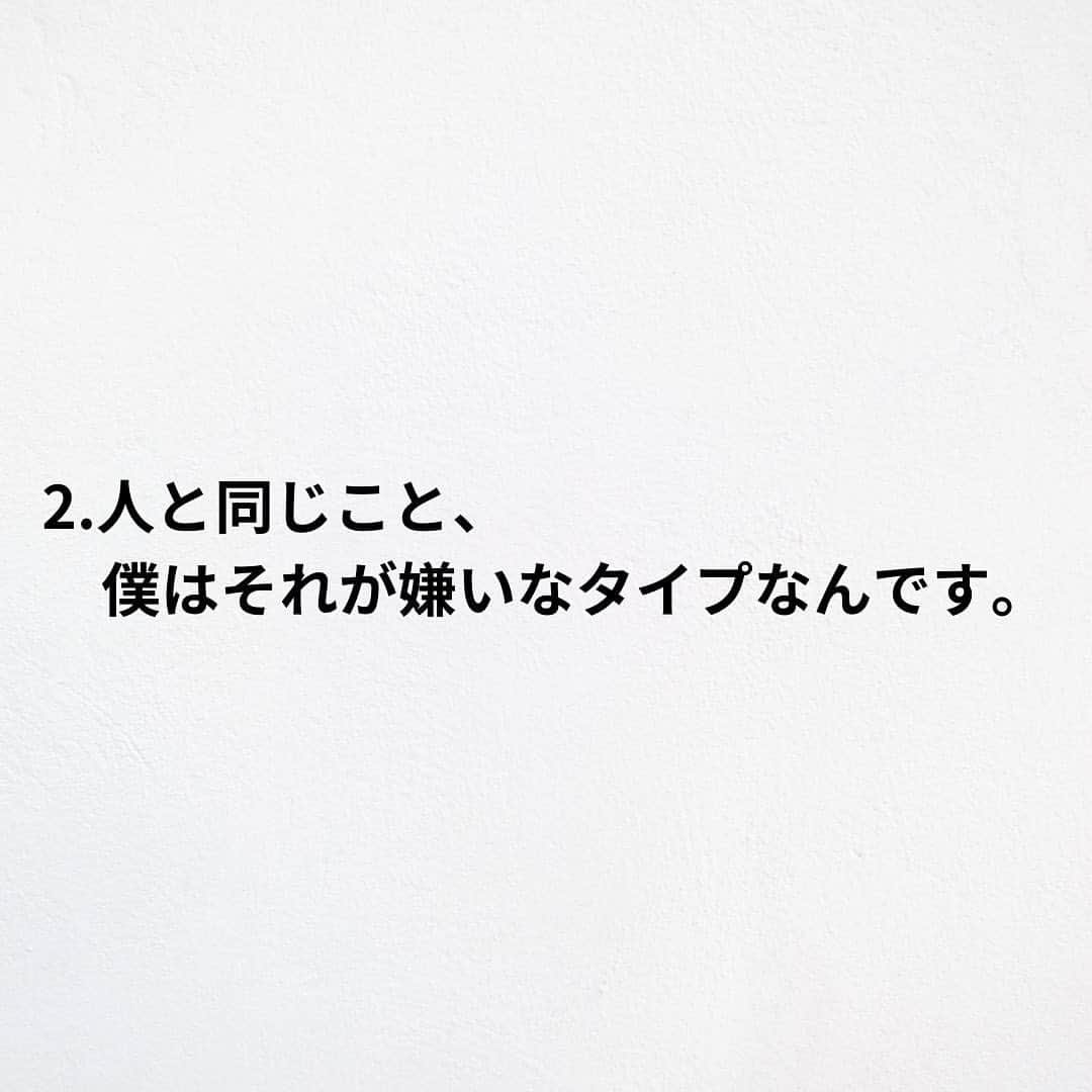 たくとさんのインスタグラム写真 - (たくとInstagram)「ご覧頂きありがとうございます🙇‍♂️  この投稿がいいなと思ったら いいね・シェア 見返したいなと思ったら 保存をよろしくお願いします😊  他の投稿も見たいと思った方は 🔻こちらからご覧ください @takuto_tishiki ____________________________  こんにちはたくとです😊  今回は、 『勇気が出る大谷翔平の8の名言』を紹介してきました。  参考になるものがあれば、 是非私生活で活かしてみてください！  #自己啓発#自己#自己成長#人生#人生を楽しむ#人生たのしんだもん勝ち#人生変えたい#生き方#生き方改革#人間関係#人間関係の悩み#考え方#心理#メンタル#心理学#メンタルルヘルス#メンタルケア#幸せになる方法#幸せになりたい#言葉の力#幸せ#名言#名言集」6月8日 18時00分 - takuto_tishiki