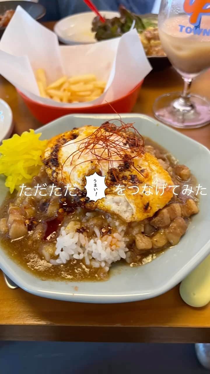 池田鉄洋のインスタグラム