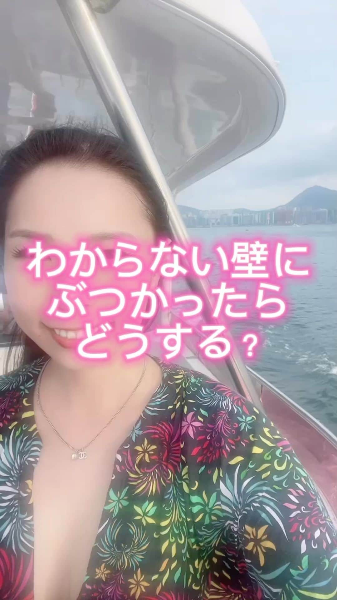 上野由美子のインスタグラム