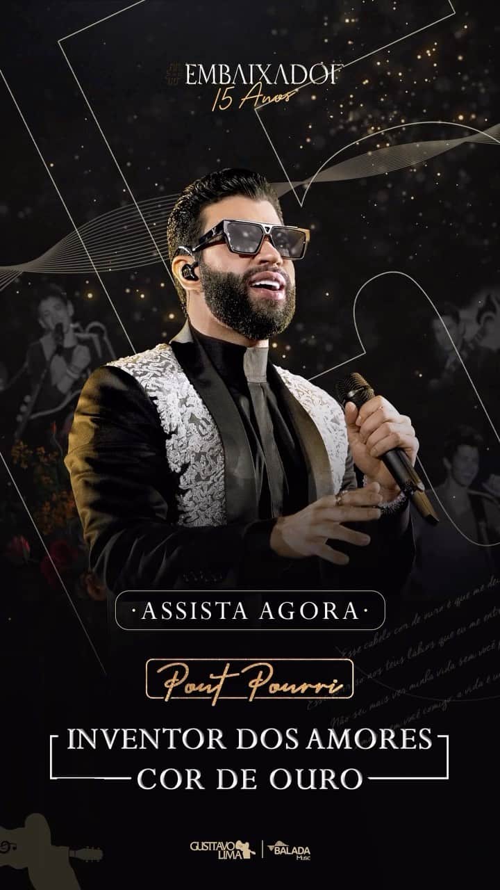 グスタボ・リマのインスタグラム