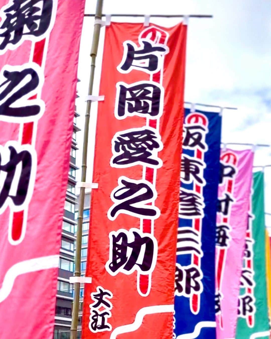 片岡愛之助のインスタグラム