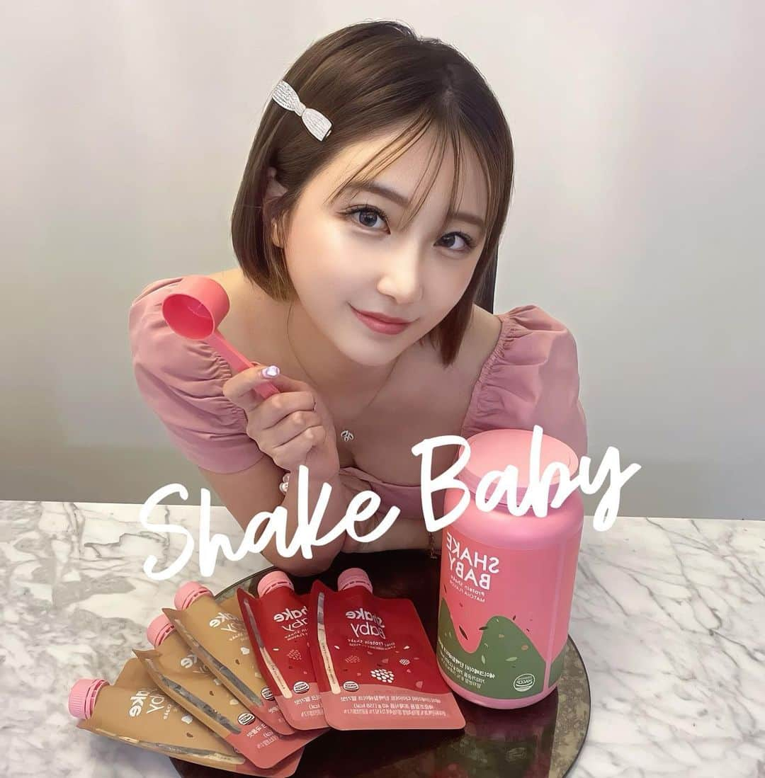 ぴょん♡のインスタグラム：「Shake Babyアンバサダーになりました🎀✨ 最近ジムで鍛えているのでプロテインよく飲むんだけど美味しいから続けて飲めてる🥺 ボトルタイプはお家用に！パウチタイプは持ち歩きが便利🫶 美容成分もたっぷり含まれているとか嬉しすぎ🥰 　  #shakebaby #置き換えプロテイン #韓国で大人気 #パウチタイプ #100万食突破 #ソイプロテイン #サクサク食感 #美味しいプロテイン #ピンクのパッケージ #アンバサダー #食感を楽しめる」