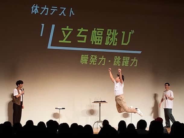 shojiさんのインスタグラム写真 - (shojiInstagram)「062オフ会 in TOKYO! 3公演終了しました😊 みんなで笑って幸せでした！ ご来場頂きありがとうございましたー🙋‍♂️  大阪は18日！楽しみましょうー🙋‍♂️  #東京3公演目の体力測定俺だけ変な写真ばっかだった😂 #stkgz #シッキン #シットキングス #持田将史 #062 #オフ会 #シッキンに接近」6月5日 0時56分 - shoji_stkgz