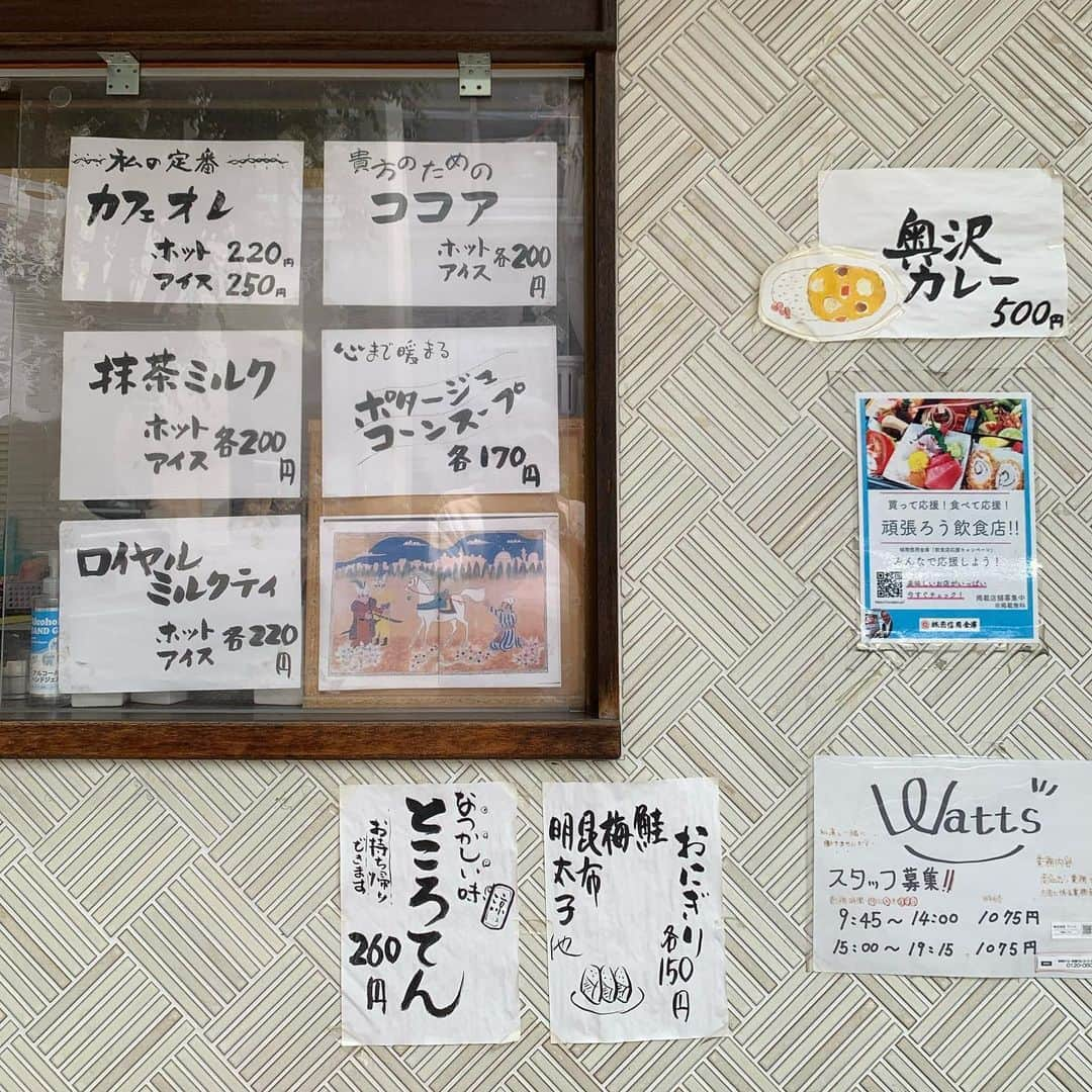 くろさんのインスタグラム写真 - (くろInstagram)「奥沢カレー🍛500円  奥沢駅前 coffee & foods harmony  サンケイプラザの1Fにある奥沢駅ふんすい広場前にあるオサレなカフェで、地味にいつもお客さんがいてずっと気になっておりましたw カレーは見た目通り懐かしい感じなんだけどちょいスパイシーで普通に旨し😋←社食カレーより旨し🍛 奥沢でワンコインランチが食べれるのは素敵すぎます💓  #奥沢カレー #奥沢ハーモニー #奥沢ワンコインランチ #ワンコインランチ #coffeeandfoodsharmony #コーヒーアンドフーズハーモニー #奥沢サンケイプラザ #サンケイプラザ奥沢 #サンケイプラザ #元祖奥沢カフェ #奥沢カフェ #奥沢ランチ #奥沢グルメ #自由が丘ランチ #自由が丘グルメ #くろ呑み喰い」6月5日 12時19分 - m6bmw