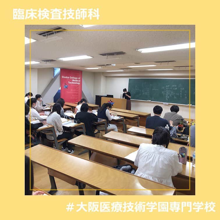 大阪医療技術学園専門学校（ＯＣＭＴ）さんのインスタグラム写真 - (大阪医療技術学園専門学校（ＯＣＭＴ）Instagram)「❀´-   臨床検査技師科3年生の国家試験対策です‼️ 今日は生理機能検査学🙂  まとめプリントで知識を定着していきます♬  #大阪医療技術学園専門学校  #ocmt #臨床検査技師科  #臨床検査技師  #生理機能検査  #臨床検査技師のたまご」6月5日 10時51分 - ocmt.love