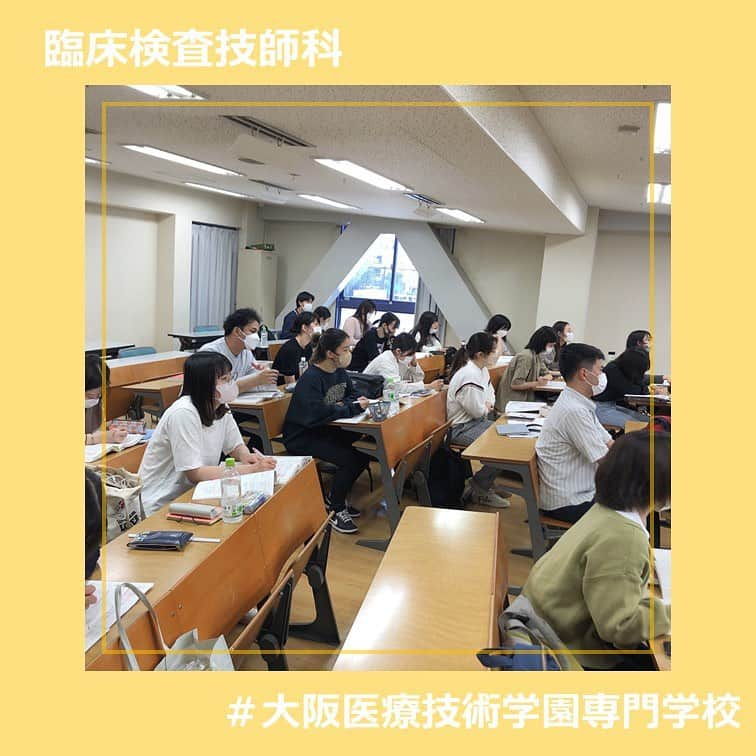 大阪医療技術学園専門学校（ＯＣＭＴ）さんのインスタグラム写真 - (大阪医療技術学園専門学校（ＯＣＭＴ）Instagram)「❀´-   臨床検査技師科3年生の国家試験対策です‼️ 今日は生理機能検査学🙂  まとめプリントで知識を定着していきます♬  #大阪医療技術学園専門学校  #ocmt #臨床検査技師科  #臨床検査技師  #生理機能検査  #臨床検査技師のたまご」6月5日 10時51分 - ocmt.love