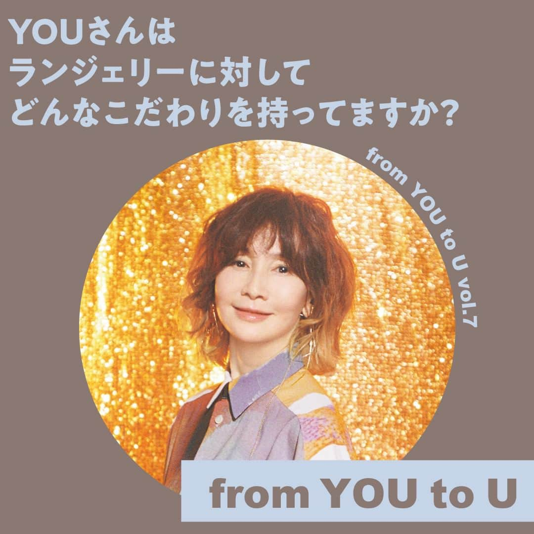 アモスタイル バイ トリンプのインスタグラム：「. Message from YOU to U　VOl.7  【YOUさんはランジェリーに対してどんなこだわりを持ってますか？】  フィッティングからプロにお願いして自分に合った下着を着ける。 こだわりの積み重ねが「自分らしさ」になるから。  ♡  MORE MESSAGES from YOU to U →Bioから特設サイトをチェック！  #カワイイに年齢制限なんてない #アモスタイル #AMOSTYLE」