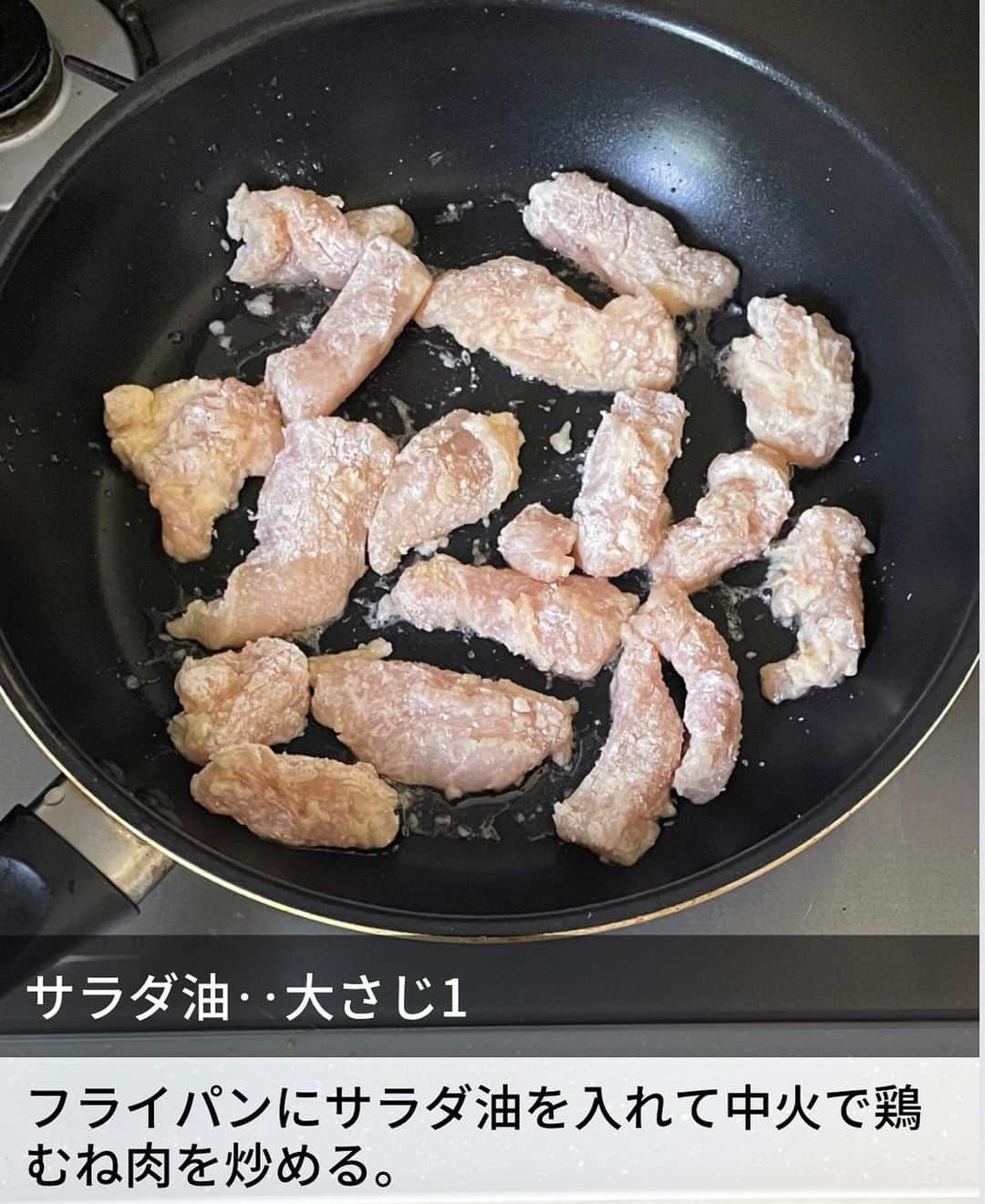 あみんさんのインスタグラム写真 - (あみんInstagram)「豚もいいけど鶏もいい❤️ ⁡ とにかく鶏むね肉がめっちゃ柔らか‼️ マヨ効果で超しっとり💓 ⁡ スティック状で焼くので、味がしっかり絡みます😌 コッテリとした味にどんどんご飯が進む、これぞご飯泥棒👍 ご飯をいつもの2倍準備しておいてください🍚😍 ⁡ ⁡ 🎀 スティック鶏マヨキムチ ⁡ 調理時間　10分 ⁡ 《材料》 鶏むね肉‥300g  キムチ‥200g ⁡ 刻みネギ.白ごま‥適量 ⁡ 【A】 マヨネーズ‥大さじ1  にんにくチューブ‥3cm ⁡ めんつゆ3倍濃縮‥小さじ2 ごま油‥少々 ⁡ 片栗粉‥大さじ2 ⁡ サラダ油‥大さじ1 ⁡ ⁡ 《作り方》 ① 鶏むね肉はそぎ切りにして半分に切り、A揉む混み片栗粉をまぶす。 ⁡ ② フライパンにサラダ油を入れて中火で鶏むね肉を炒める。 ⁡ ③ 鶏むね肉に火が通ったら、キムチとめんつゆ3倍濃縮を入れてささっと炒め、ごま油をまわしかける。 ⁡ ④ 皿に盛り、刻みネギと白ごまを散らす。 ⁡ ⁡ ☘️お知らせ☘️ 「あみんのベスト節約おかず」が全国の書店、Amazonにて発売されてます✨ ⁡ 1週間4人分5,300円以下という我が家のリアル献立をどーん！と2週間分紹介しています😊 買い物リスト付きなのでただ真似していただくだけでOKです💕 ⁡ その他、100円台のおかず、100円以下の副菜などデカ盛りなのに食費が下がる！そんなレシピも盛り沢山❣️ テレビで紹介された高級食材なんちゃっておかずも新作も載せてます📕 ⁡ 本の題名通り、節約を中心とした本ですが、ボリュームのあるおいしいレシピが欲しい！　楽しくなければ続かない！ということで、この本は読んでいて楽しく明るい気持ちになれる誌面を目指して作りました📕 ⁡ しっかり手間をかけつつも、忙しい日はお手軽に。 家族でワイワイホットプレートレシピなども載せています。 ⁡ 少しでも興味を持っていただけた方は@a_min296 ←プロフのリンクからAmazonの予約ページに飛べますので是非ご覧いただけると嬉しいです♥️ ⁡ お手元に届きましたら、本の評価をレビューから★マークでお知らせいただけると嬉しいです😊 ⁡ ⁡ #節約レシピ #今日のごはん #レシピ #簡単レシピ  #時短レシピ #食費節約 #おかず #料理 #手作りごはん #お昼ごはん #丁寧な暮らし #クッキングラム #デリスタグラマー #おうちごはん #食費節約 #シンプルな暮らし #てづくりごはん365 #豊かな食卓 #フーディーテーブル #ダイエット #ダイエット飯 #ダイエットレシピ」6月5日 18時00分 - a_min296