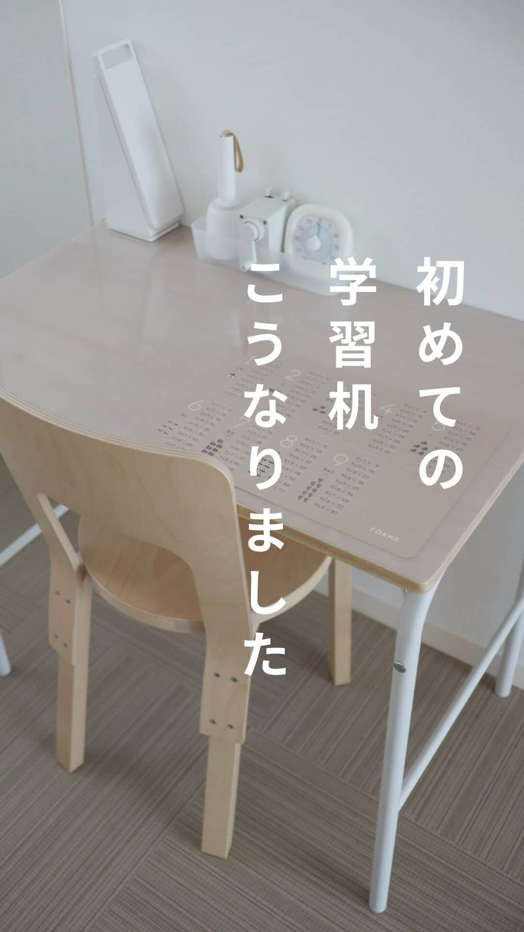 nika.homeのインスタグラム：「@nika.home *整理収納 暮らしの工夫  #学習机　　  小学4年生。 そろそろ必要かな？ と感じる場面が増えてきて 初めての学習机を リビングにセッティングしました。  今まで使っていた 折りたたみテーブルに 学習に必要なものを用意しただけの 簡易的な学習スペース。  それでも、 初めての自分専用スペースが 嬉しそうな様子でした！  わが家の場合… こどもが宿題をするときは 「おかぁーさん教えて！」と すぐに呼ばれるので😂 （特に算数…） リビングならわたしも対応しやすい◎ . . 学習スペースの愛用品は 楽天roomに載せてます @nika.home . . #小学生」