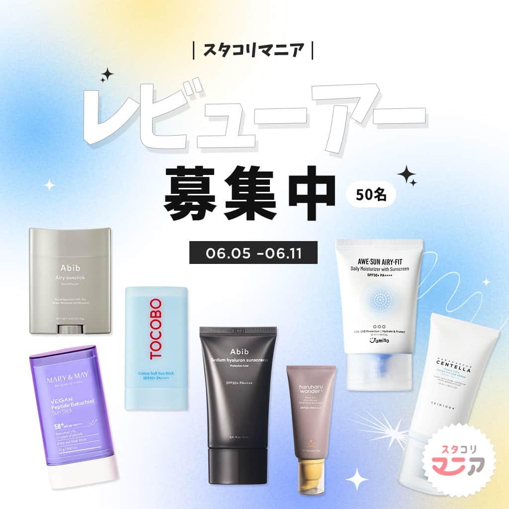スタイルコリアンのインスタグラム