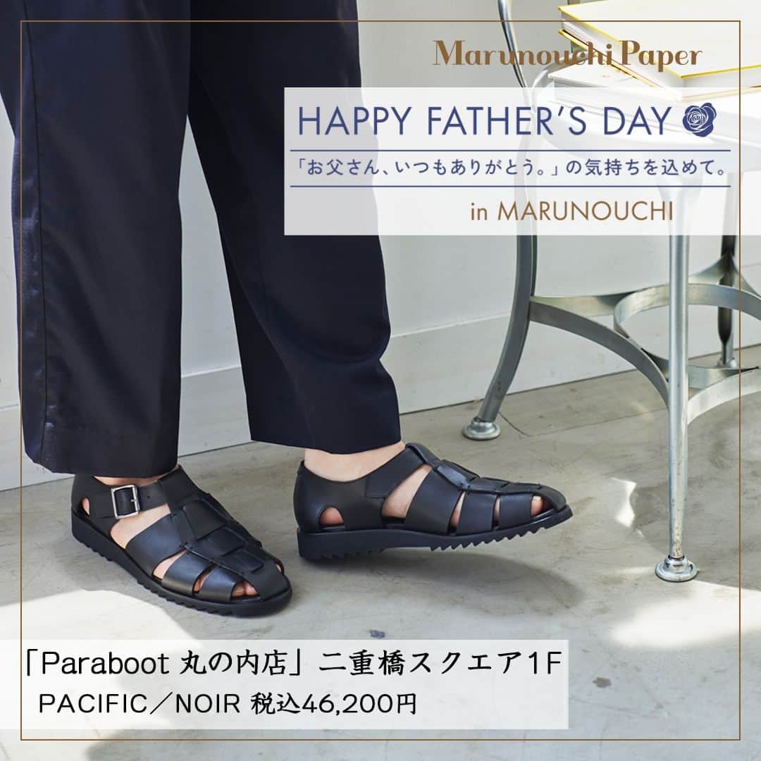 Marunouchi Paperさんのインスタグラム写真 - (Marunouchi PaperInstagram)「【父の日 おすすめギフト～HAPPY FATHER'S DAY in MARUNOUCHI～】 今年の父の日は6月18日（日）。 「ありがとう」の気持ちを込めて贈るギフトは、丸の内の人気ショップイチオシのアイテムから探してみてはいかがでしょうか。 ファッション、ビューティーから雑貨にスイーツ… Marunouchi.com内の特集ページでは、厳選ギフトをカテゴリ別にご紹介中です。  普段は気恥ずかしくて伝えづらい感謝の気持ちを、ギフトと一緒に伝えてみては？ 父の日限定、丸の内限定商品は早めのチェックがおすすめです。  ------------------------------------------------ 詳細は⇒ @marunouchi_paper プロフィールURLの丸の内ドットコムよりご覧ください。 ------------------------------------------------ 左から ①Paraboot 丸の内店［服飾雑貨］二重橋スクエア1F TEL：03-6810-0185 PACIFIC／NOIR 税込46,200円  ②Tabio HOMME 丸の内オアゾ店［紳士靴下］丸の内オアゾ1F TEL：03-5252-7727 9×2リブ 太リブ レギュラー 税込1,320円 【父の日限定】【丸の内限定】【配送可】 ※販売期間：～6月18日（日） ※ラッピング有料：包装・箱代 税込352円 ※バラモチーフ刺繍：税込220円 ※詳しくは店舗へお問合せください。  ③CLASSICS the Small Luxury 丸の内店［ハンカチーフ］丸ビル4F TEL：03-6259-1571 ゴルフコレクション 税込2,200円 【配送可】 ※全3色  ④EDOBIO［化粧品・雑貨］新丸ビル3F TEL：03-5539-8529 ととをいたわるセット 税込3,850円 【父の日限定】【丸の内限定】【配送可】 ※販売期間：6月7日（水）～18日（日） ※ラッピング有料：巾着M 税込290円  ⑤ザ・ペニンシュラ ブティック & カフェ 新丸ビル店［洋菓子・カフェ］新丸ビルB1F TEL：03-5223-2888 ＜父の日パッケージ＞ティータイムセット 税込10,800円 【父の日限定】【配送可】 ※販売期間：～6月18日（日）  ※販売状況により売り切れの場合もございます。在庫状況は各店舗へお問合せください。 ※店舗情報・内容は予告なく変更となる場合がございます。予めご了承ください。 ※画像はイメージです。  #marunouchi_paper #marunouchi #tokyo #マルノウチペーパー #丸の内 #東京駅 #父の日 #父の日プレゼント #父の日のプレゼント #父の日ギフト #メンズギフト #男性プレゼント #おしゃれギフト #ギフト選び #プレゼント選び #paraboot #classicsthesmallluxury #tabiohomme #edobio #ザペニンシュラブティックアンドカフェ」6月5日 12時00分 - marunouchi_paper