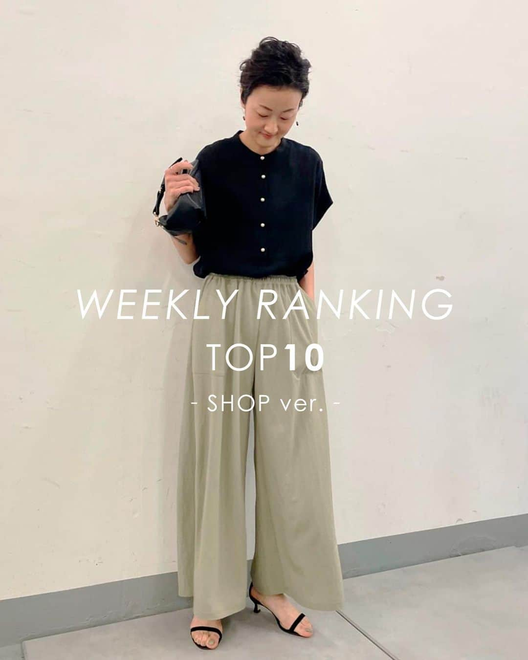 BEARDSLEY offcial instagramさんのインスタグラム写真 - (BEARDSLEY offcial instagramInstagram)「Weekly Ranking TOP10！  店舗の週間人気ランキングTOP10をスタッフコーディネートでご紹介  一枚でサマになるワンピースやブラウスなど、フェミニンなアイテムが多数ランクインしました！  ぜひお買い物の参考にしてみてくださいね。  _______________  NO.10 半袖マルワンピ ¥20,900（税込）  NO.9 サラッとカーデ ¥18,700（税込）  NO.8 ギンガムギャザースカート ¥23,100（税込）  NO.7 シアードルマンジャケット ¥23,100（税込）  NO.6 刺繍シャツ ¥19,800（税込）  NO.5 袖口花モチーフプルオーバー ¥24,200（税込）  NO.4 リネンフリルハオリ ¥24,200（税込）  NO.3 / NO.2 ウエストリブテンセルデニムパンツ ¥19,800（税込） リネンコットンバルーンブラウス ¥18,700（税込）  NO.1 パール釦フレンチブラウス ¥17,600（税込）  ＿＿＿＿＿＿  @beardsley.pr   #beardsley #ビアズリー  #beardsley_recommend  #ワンピースコーデ #刺繍ブラウス #ブラウスコーデ #チェックシャツ #ギンガムチェック #ワイドパンツコーデ #モノトーンコーディネート #お出かけコーデ #リネンジャケット #休日コーデ #リラックスコーデ #カーディガンコーデ #大人女子コーデ #大人フェミニン #30代コーデ #40代コーデ #50代コーデ #パルクローゼット #zozotown #楽天ファッション」6月5日 20時00分 - beardsley.pr