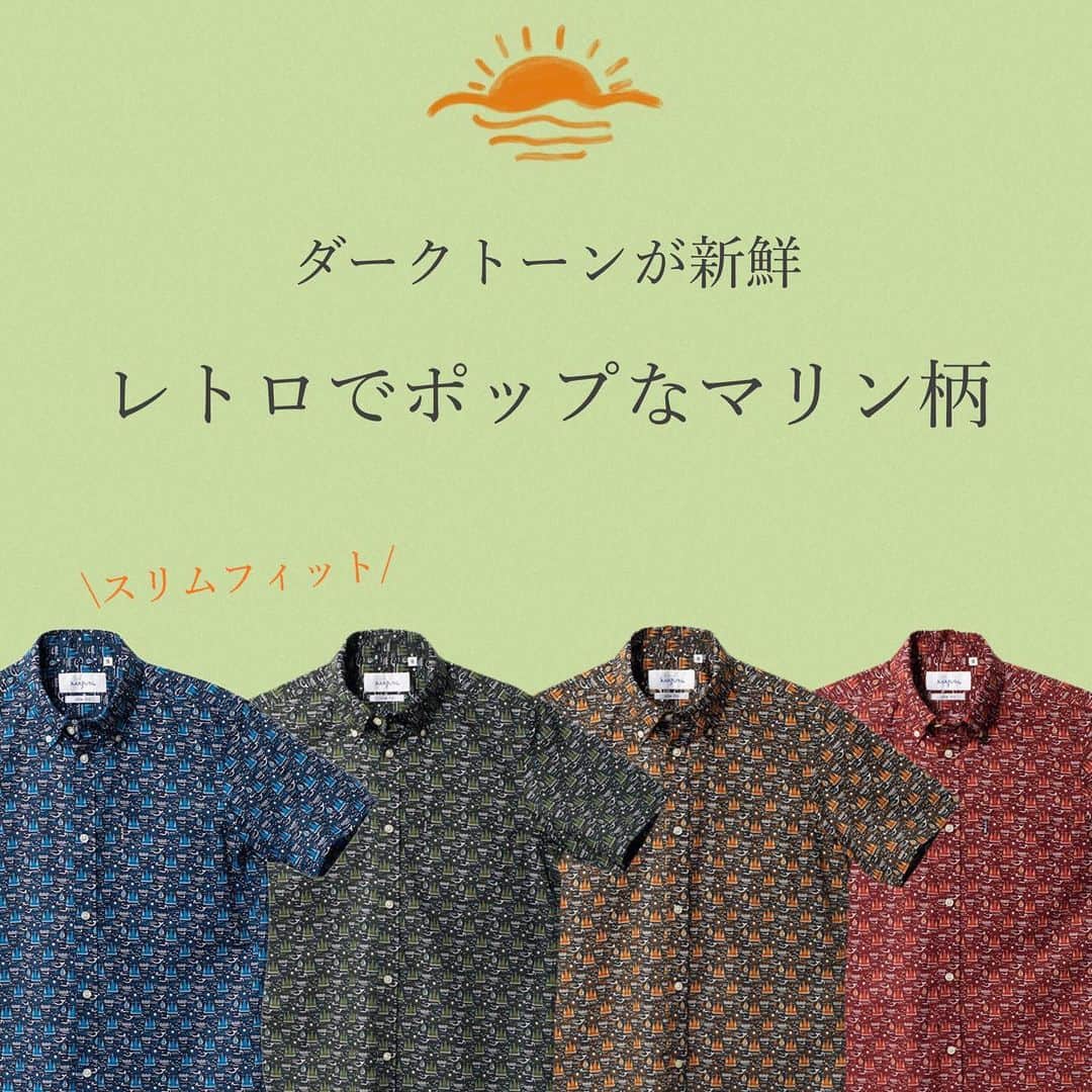 majunさんのインスタグラム写真 - (majunInstagram)「@majunokinawa  商品詳細はショッピングタグをタップ♪ 洗濯シワや着用シワを防ぐ「リンクルフリー加工」でアイロンいらず。オンにもオフにも着回しの効くボタンダウンシャツです。 ーーーーーーーーーーーー オキナワレトロシップ ¥9,570（税込） ーーーーーーーーーーーー  #majun #majunokinawa #majunokinawamens #マジュン #かりゆし #かりゆしウェア #かりゆしシャツ #機能素材 #ノーアイロン #クールビズ #クールビズスタイル #ビジネススタイル #ビジネスカジュアル #シャツコーデ #シャツスタイル #シャツ男子 #柄シャツコーデ #柄シャツ #アロハシャツ #仕事服 #毎日コーデ #オフィスカジュアル #父の日 #父の日プレゼント #父の日ギフト #父の日プレゼント #お父さんありがとう #おすすめギフト #プレゼントに #贈り物におすすめ #ギフト」6月11日 11時00分 - majunokinawa