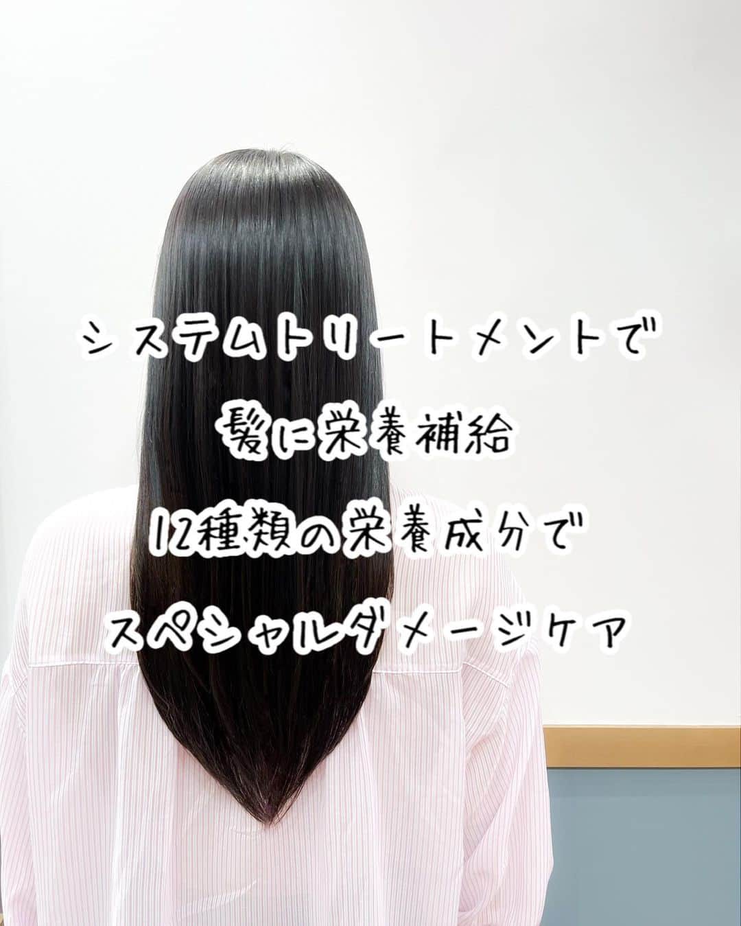 遠山雄也のインスタグラム：「#RELAXX  おはよう🥸 今日も元気にサロンワーク✂︎ 　 　 ツヤ髪を目指すならサロンケアシステムトリートメントやダメージケアの施術はもちろん、お家でのホームケアもすごく重要 　 ・最適なシャンプー&トリートメント ・ブロードライ前後のアウトバストリートメント (洗い流さないトリートメント［ミストやオイルなど］) ・ドライヤーのタイミングや使い方 ・ヘアアイロンの温度 ・仕上げスタイリングケア 　 などなど 日頃のケアでサロンケアの必要性も変わってきます⭐️ 　 一緒にツヤ髪目指しましょう👍🏼 　 　 　 　 #子供と通えるヘアサロン #親子で通える美容室 #子供連れok  #子供連れokサロン #子供と通える美容室 　 　 #明日からまとまるヘア  #あれやりたい #あれやりたいトリートメント #ヘアケア専門サロン #ダメージケア専門サロン #ヘアカタRELAXX #代々木上原美容室 #人気美容室 #オススメ美容室 #ヘアサロン #表参道ヘアサロン #代々木上原ヘアサロン #人気ヘアサロン #オススメヘアサロン #遠山雄也 #ヘアメイク #RELAXX代々木上原 #リラックス #ダメージケア #トリートメントが良い #ヘアケア #hair #メイク #ヘアスタイル」