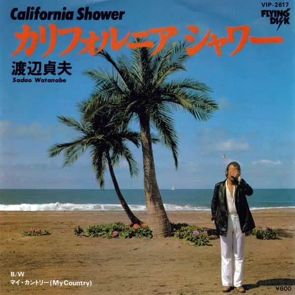 中村松江さんのインスタグラム写真 - (中村松江Instagram)「今日の一曲は渡辺貞夫で『California Shower』です✨ アルバム「California Shower」に収録。 1978年にリリースされた“ナベサダ”の愛称で知られるサックス奏者の渡辺貞夫さんのあまりにも有名な名曲です✨ 当時、一世を風靡しました🎶 (№1368) #歌舞伎 #中村松江 #渡辺貞夫 #californiashower #カリフォルニアシャワー」6月5日 8時30分 - matsue_nakamuraofficial