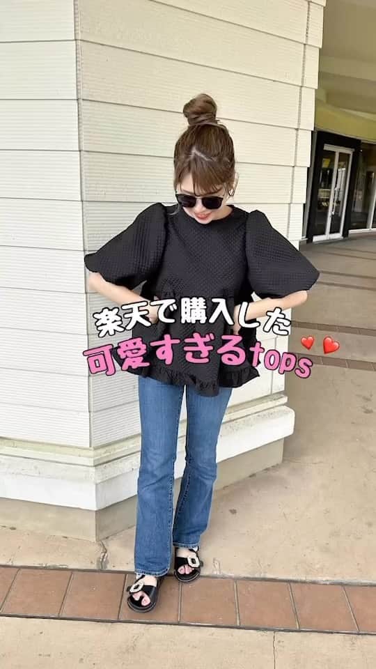 二宮璃子のインスタグラム