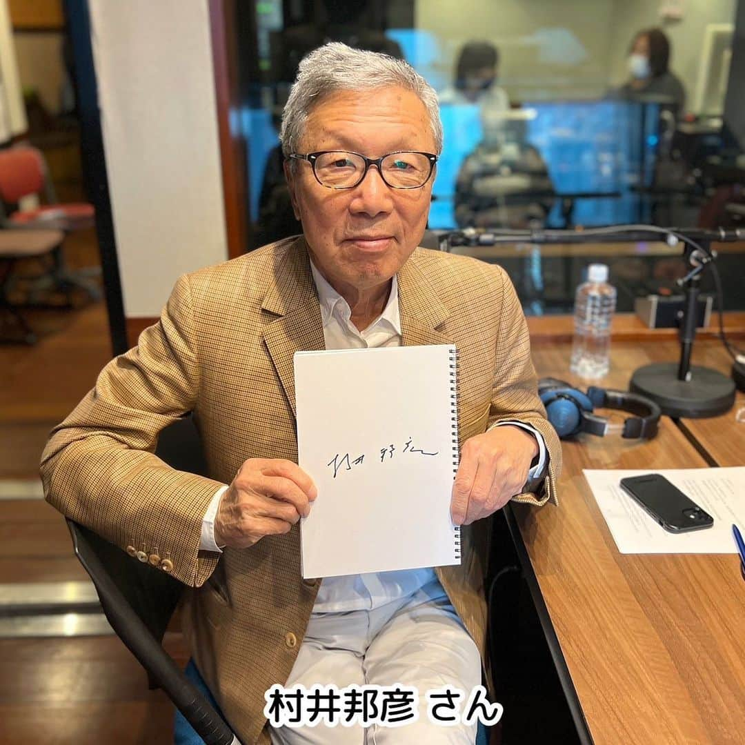 坂本美雨のディア・フレンズのインスタグラム