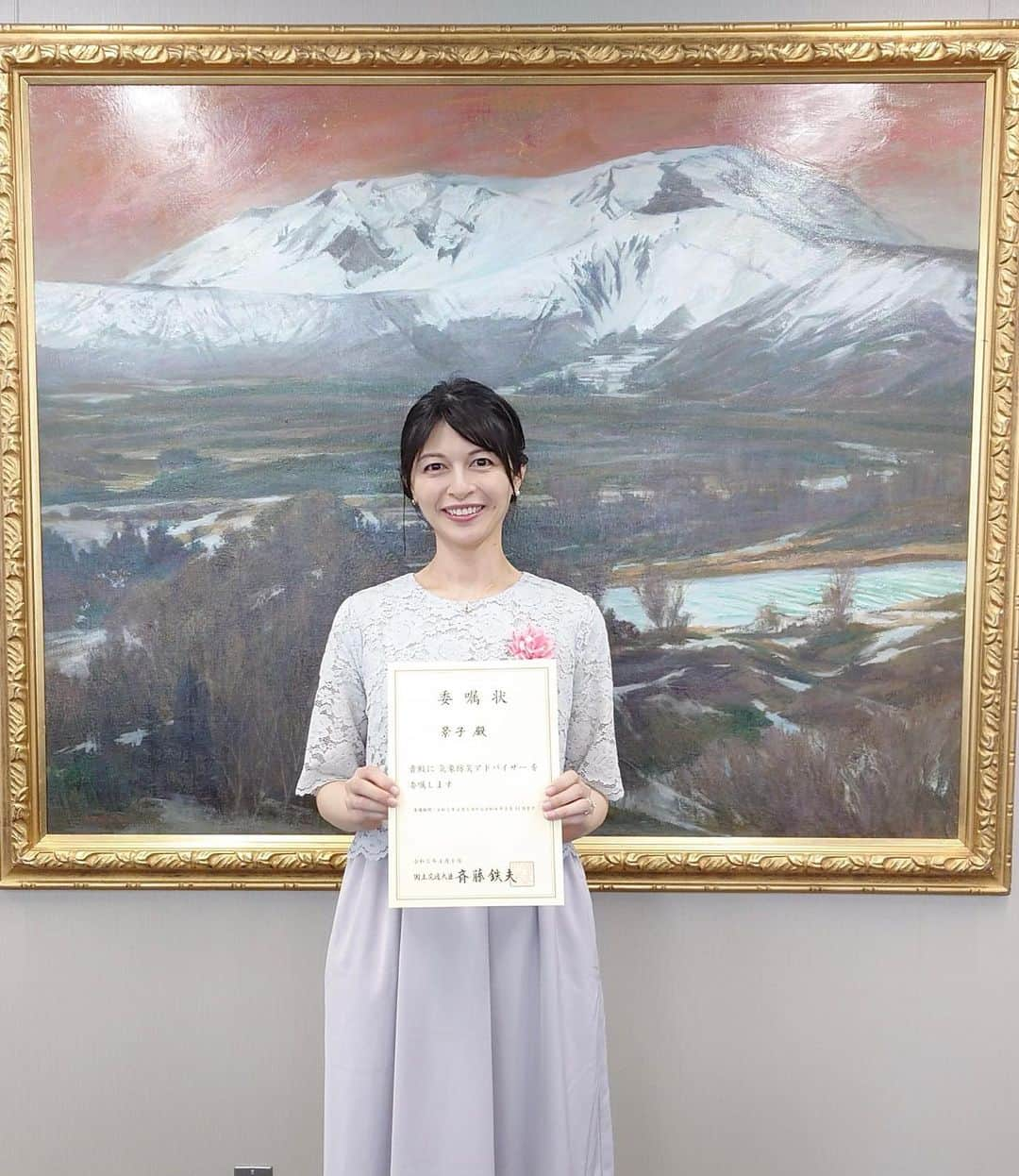 太田景子のインスタグラム：「6月1日は『気象記念日』でした👏  気象庁では第１４８回気象記念日式典が行われました。天気予報が始まって１５０年近くも経つんですね😌  私は今年度から気象防災アドバイザーとして活動するため昨年から研修制度に参加してきました。  6/1の式典では、斉藤国土交通大臣より全国の気象防災アドバイザー代表として委嘱状をいただきました。  この日は気象庁に居た『はれるん』も誕生日を盛大にお祝いしてもらっていましたよ🎂👏😄  𓆛𓆜𓆝𓆞𓆟 ‪  予報士資格を持つアドバイザーは、自然災害における有事の際に、地域に根差した気象防災のプロとして、自治体などへ適切に助言し、ベストなタイミングで住民に必要な行動を促すことが期待されています。  より細かい場所の、より正確な危険性を察知し、気象データを解析し、対象住民の命を守るために最善の情報を誰でも分かる形で提供するのが私たちの役割です。  また平時は、大雨や地震の際にどんなところが危険なのか、なぜ危険なのか、近所の安全な場所はどこなのか、いざというときどうしたらいいのか、避難情報って誰が何をするための情報なのか、などなど…  防災知識の普及活動もします✏️  もし、お住まいの地域で、 防災の講義をやりたい！イベントにアドバイザーを呼びたい！ と思ったら、お気軽にDMやメッセージでご連絡いただけたら幸いです😀」