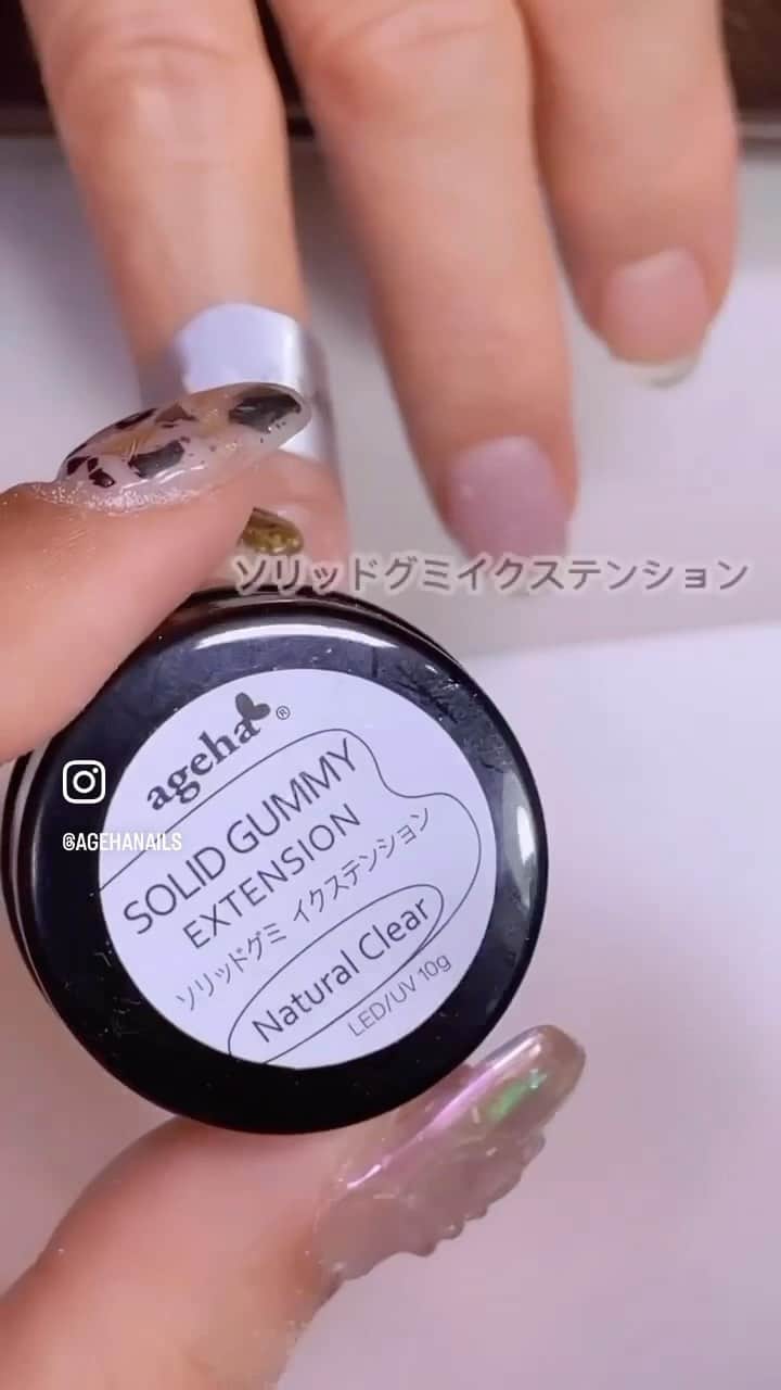 agehaのインスタグラム：「BWJ先行発売から、 明日やっと一般発売日！ ageha新商品！ 『ソリッドグミイクステンション』  流れない！ しっかりセミハード！ グミアートも出来る！ 透明感もあり！ 亀裂補強にも！ チップフォームも剥がせる！ 多機能グミイクステンション！  いよいよ明日発売です♪  #agehagel」