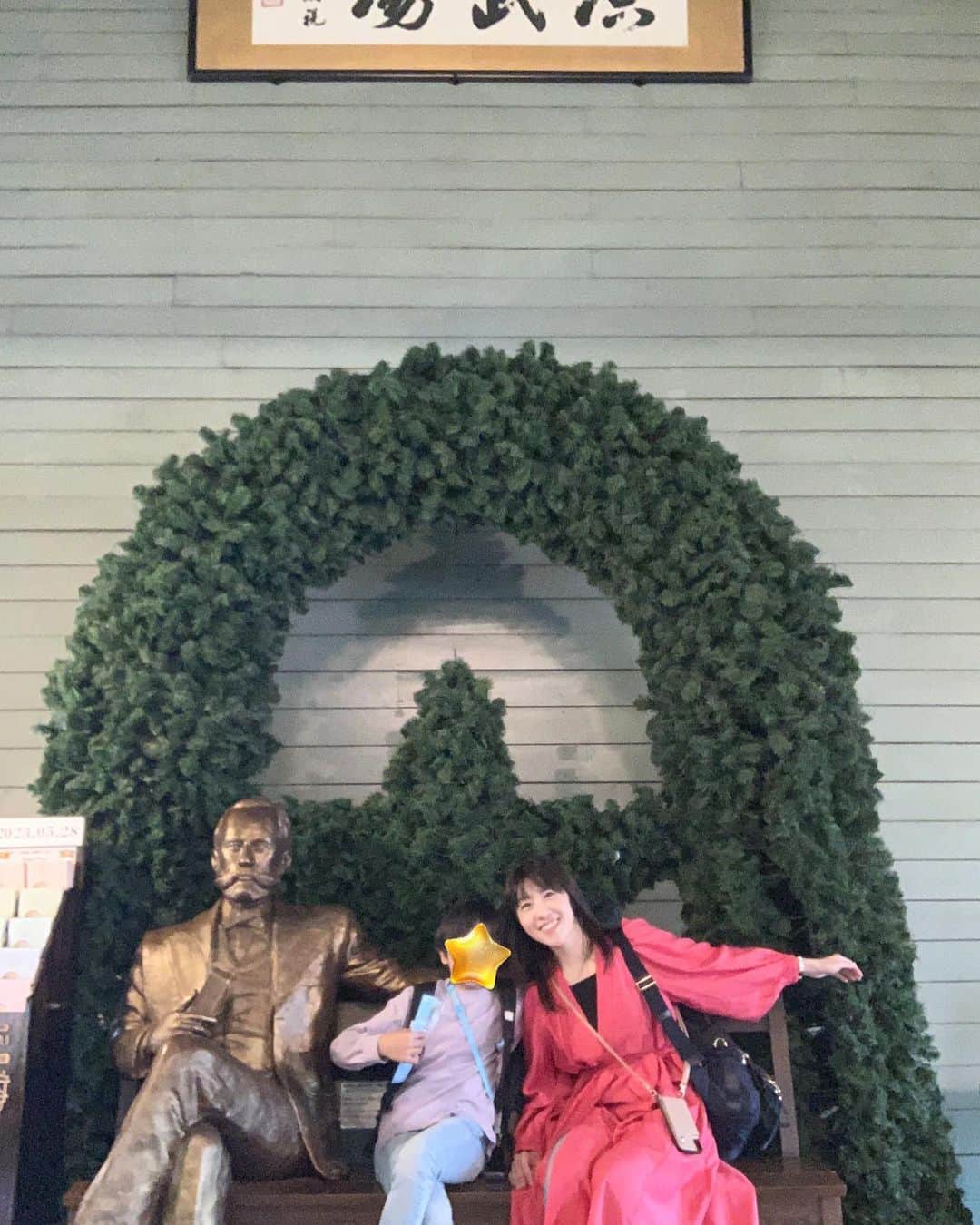 新保友映のインスタグラム：「5月最終の週末、弾丸で息子と札幌へ✈️ 息子との初遠征😆 お昼が茨城での公開収録だったので、夜に着いて、ラストオーダー1分前の札幌ラーメン共和国に駆け込み味噌ラーメンを食し🍜、翌日は午前中から札幌観光✨ 時間（とお金👍）の許す限り、いろんなものを実際に見たり、読んだり、体感したりすることは大切だなぁと改めて思いました👀 楽しかったー🎀  #札幌 #北海道 #sapporo #hokkaido  #新しい地図  #nakamatomeeting  #nakamatomeeting_vol2  #真駒内セキスイハイムアイスアリーナ  #札幌旅行」