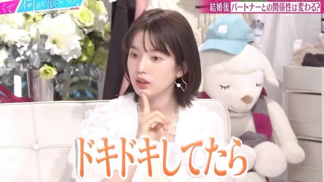 弘中綾香　ファンアカウントのインスタグラム：「家族になるとドキドキ💓はなくなるよね  #あざといよ弘中ちゃん  #あざとくて何が悪いの #田中みな実 #弘中綾香 #弘中ちゃん #弘中 #弘中アナ #あざとくてなんなん」