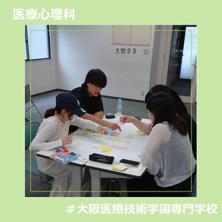 大阪医療技術学園専門学校（ＯＣＭＴ）のインスタグラム