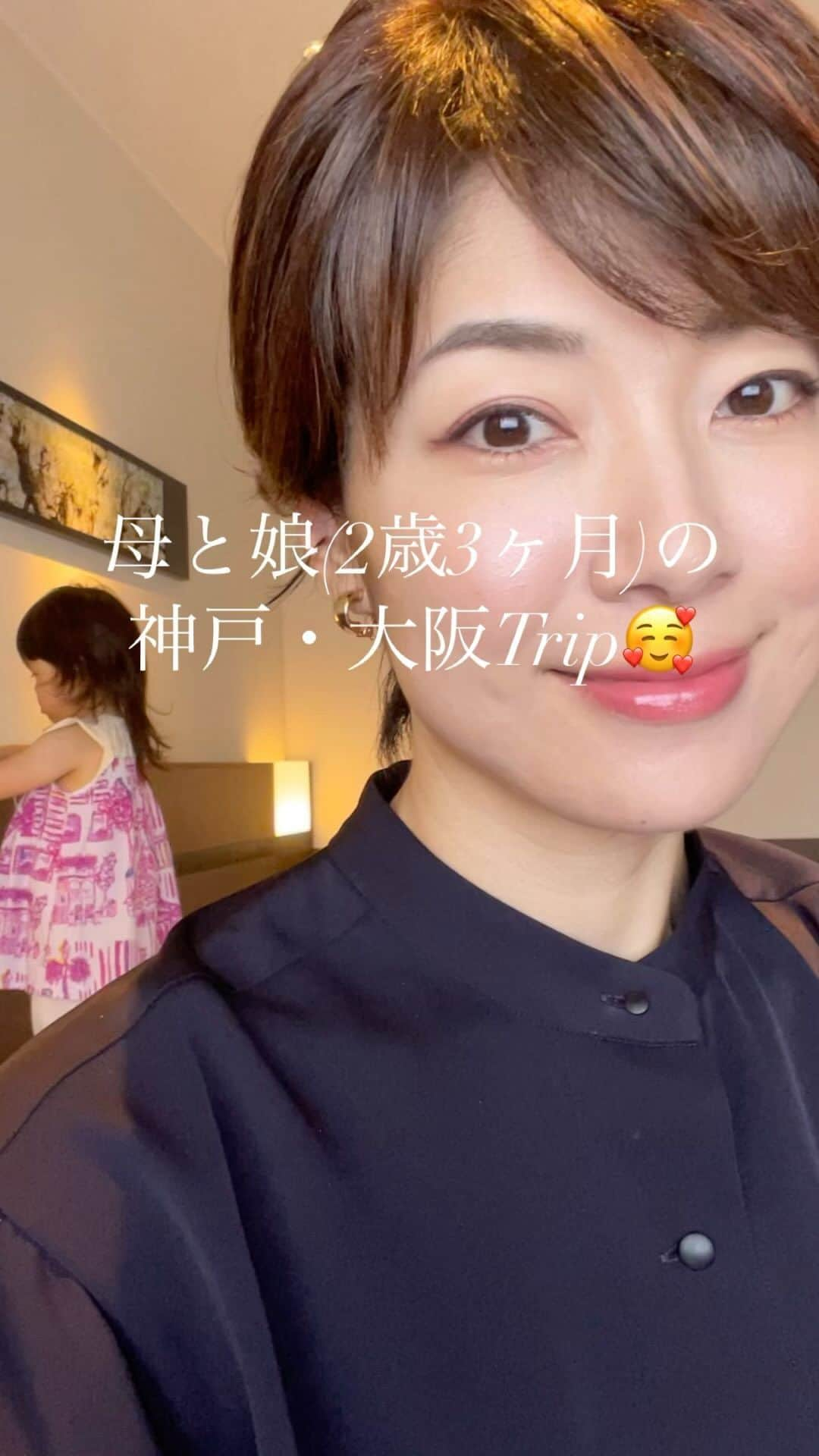 桐島瑞希のインスタグラム