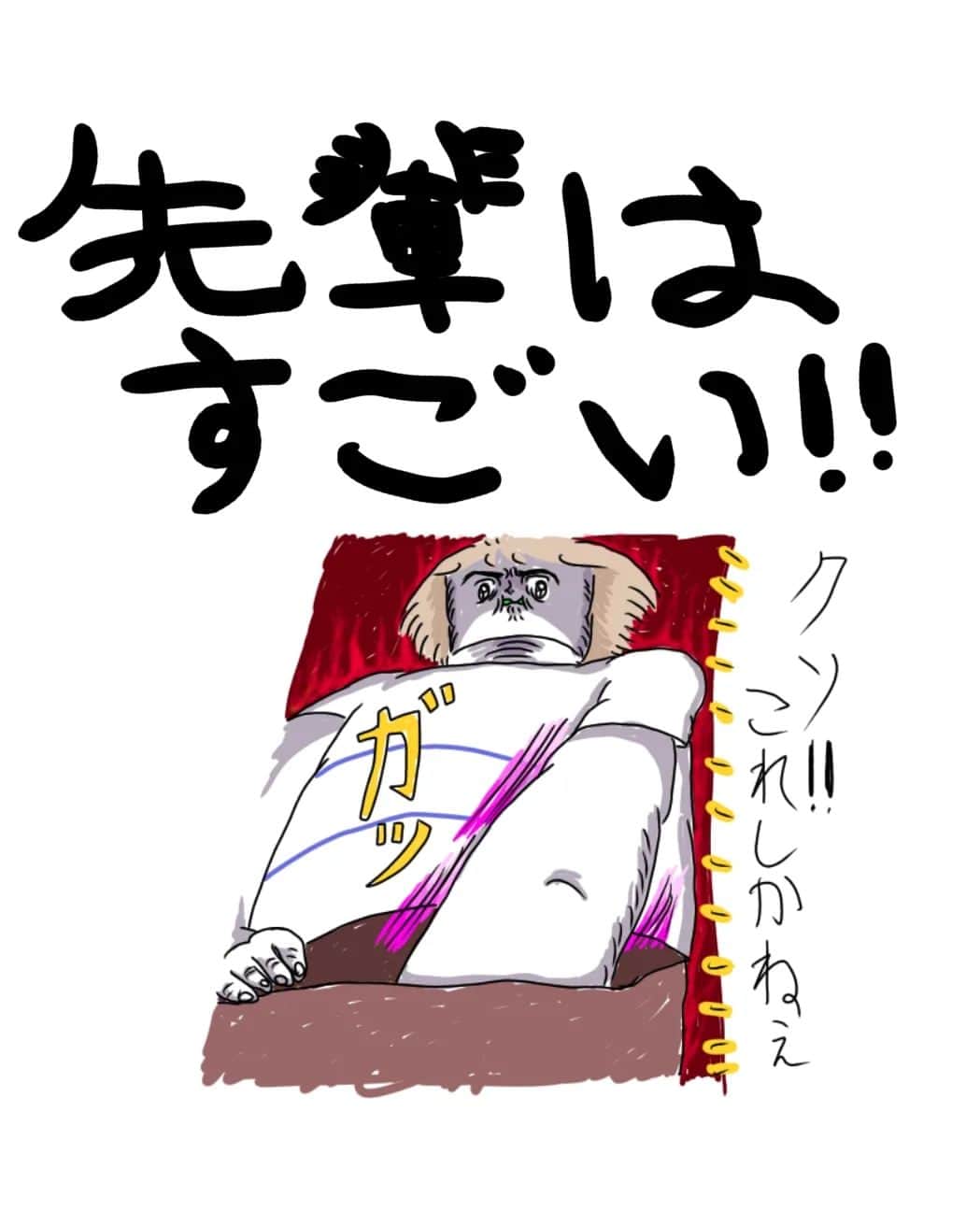 むめいのインスタグラム：「先輩のすごかった話  優しくて仕事もできて本当に尊敬する先輩！いつでも、どんな時も完璧だな！😊 今でもたまに連絡とります💕  みんなも電車の中で大変な時は、弁当箱かカバンを活用しよう！❤️  今週の金曜日は２冊目の発売日です😊  #コミックエッセイ #エッセイ漫画 #インスタ漫画 #インスタエッセイ漫画 #カッラフルなエッッブリデイ #漫画 #ヴィトン #エッセイマンガ」