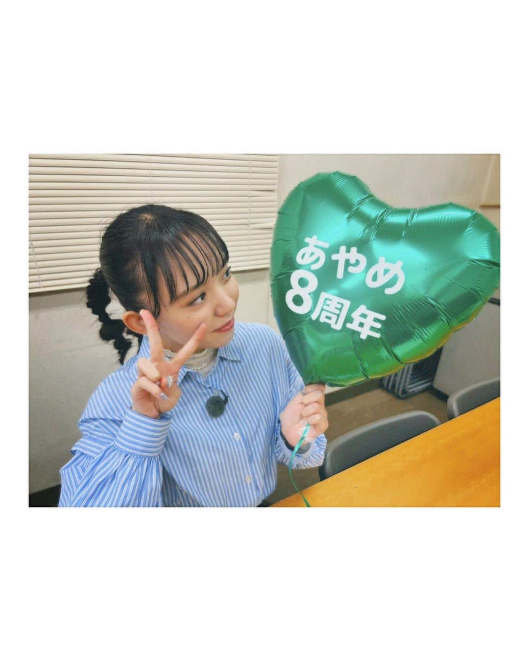 川瀬あやめ（ukka）さんのインスタグラム写真 - (川瀬あやめ（ukka）Instagram)「・ ひとりふんどしのロケで 東京ホテイソンさんと砂町銀座商店街へ 行ってきました！！！  たまたま入所日にロケだったので たくさんお祝いしてもらった〜😮‍💨 超楽しい1日でした、  #ひとりふんどし #ふんどしgirl #テレ朝動画 #川瀬あやめ #ukka」6月5日 20時26分 - ayame_kawase