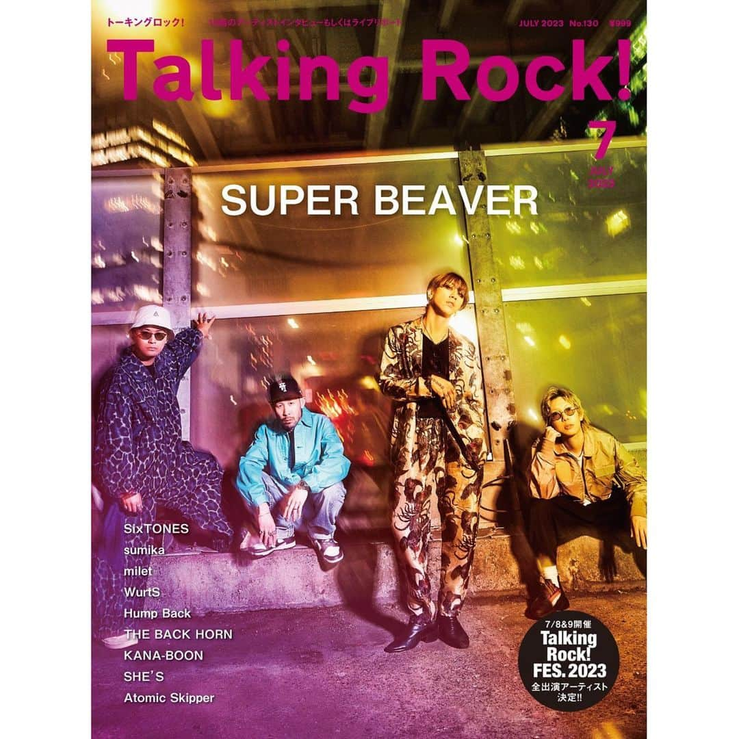 柳沢亮太さんのインスタグラム写真 - (柳沢亮太Instagram)「「#TalkingRock!」2023年7月号 表紙・巻頭特集！6月9日(金)発売です！よろしくお願いします！#SUPERBEAVER #儚くない #東京リベンジャーズ2」6月5日 20時28分 - yayayayanagi