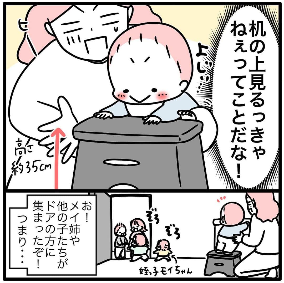 写真は疑惑のAirTagキーホルダーを写したもの