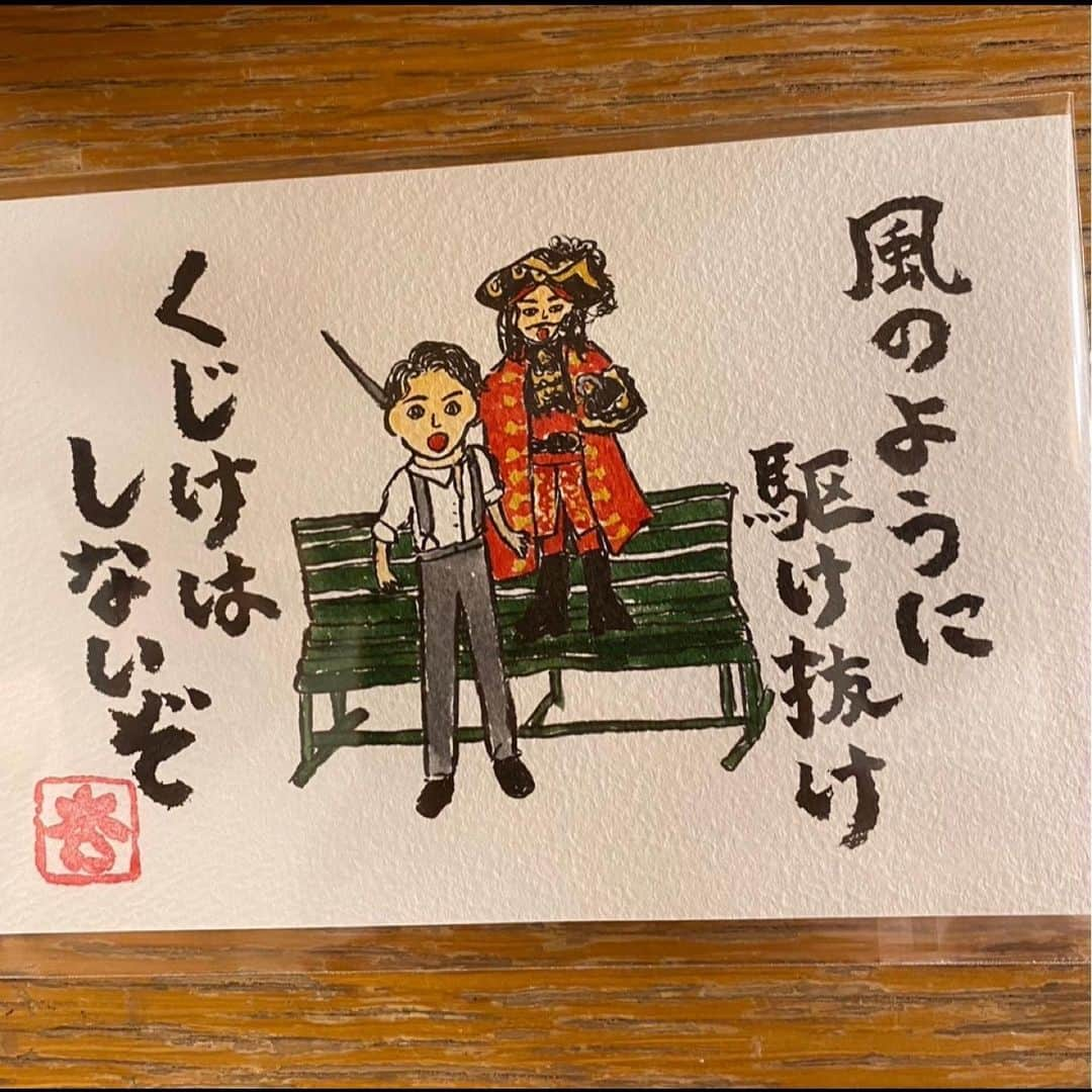 山崎育三郎さんのインスタグラム写真 - (山崎育三郎Instagram)「ミュージカル「ファインディング・ネバーランド」  東京公演千秋楽を迎えました。  感無量です。  言葉にならない温かい気持ちが生まれて、一瞬一瞬が愛おしい作品です。  本当にありがとうございました。」6月5日 20時52分 - ikusaburo_yamazaki