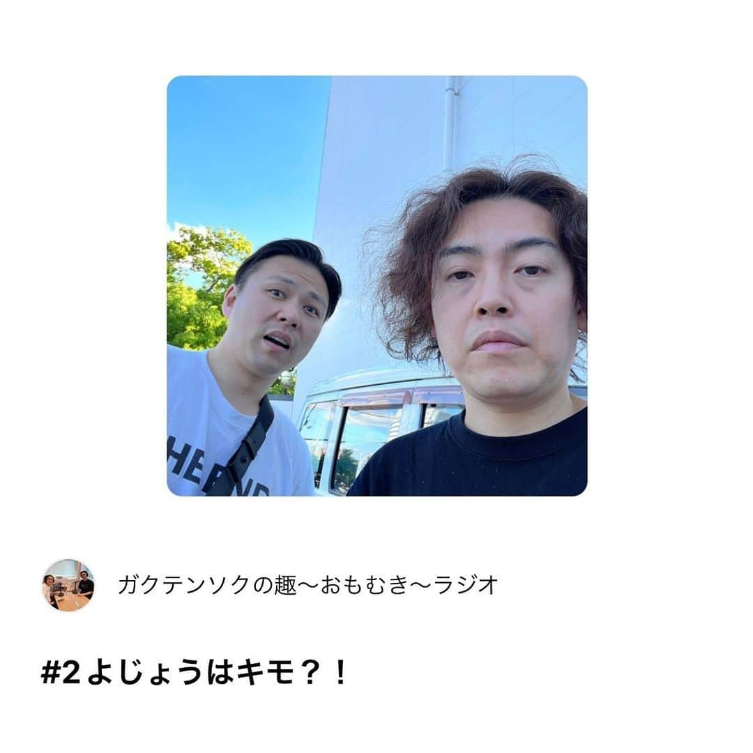 奥田修二のインスタグラム