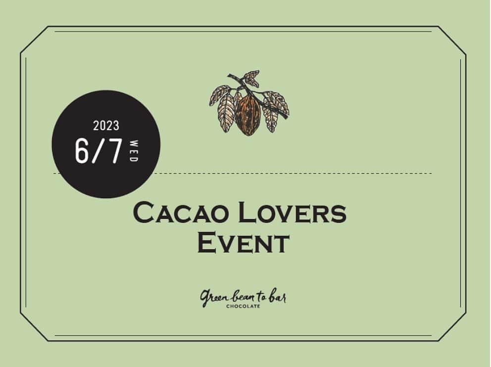 green bean to bar CHOCOLATEのインスタグラム：「中目黒本店で行うリアルイベント『Cacao Lovers Event』の様子を、インスタライブで配信することが決定しました！  6月7日（水）19:00スタート🍫  第4のカカオ「National」の謎を解明するためペルーのマラノン・キャニオンを訪問したオーナー安達の現地レポートを中心にお届けします。「National」を題材にした映画の撮影秘話や裏話もお話する予定です。  カカオをめぐる世界を一緒に楽しみましょう✨  #greenbeantobarchocolate #グリーンビーントゥバーチョコレート #beantobarchocolate #craftchocolate #クラフトチョコレート #チョコレート専門店 #ビーントゥバー #cacaolovers #cacao #カカオ」