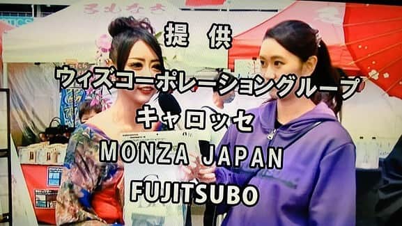 MIUさんのインスタグラム写真 - (MIUInstagram)「日曜日に放送された 自動車情報番組【CarXs】 ご覧いただきありがとうございます✨  番組テーマ曲/be self 桜井MIUもiTunesなどでダウンロード販売中✨  Broadcast on Sunday Automotive information TV program [CarXs]. Thank you for watching ✨📺  The theme song/be self Sakurai MIU is now available for download on iTunes ✨.  各局で絶賛放送中！  とちぎテレビ(Fri)22:00〜 【再】(Sun)22:30〜 群馬テレビ(Sun)22:00〜 テレビ埼玉(Tue)24:00〜 東京MX2(Sun)10:30〜  #名もなき　 #車 #カーシャンプー #名もなき買うならgbrstore」6月5日 20時56分 - miu_sakurai_official