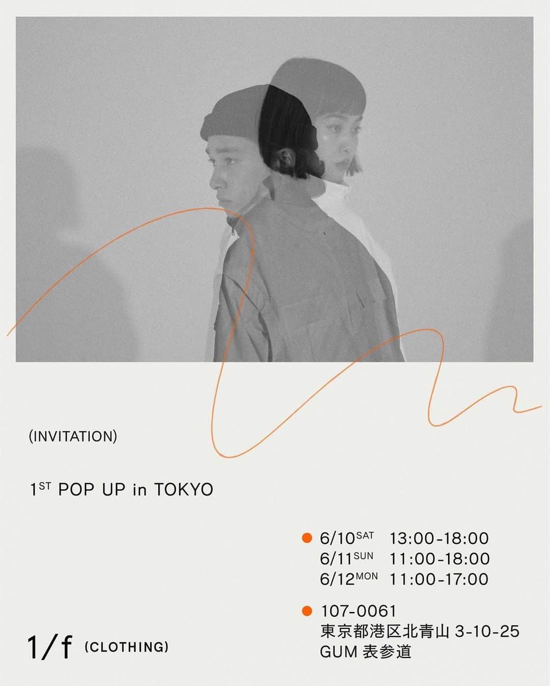 石田一帆のインスタグラム：「. いよいよ今週末です🪨  1/fでは初めてのPOPUPということで 準備に追われながらもやや緊張してます🫡  今回ここまで辿り着くまで一筋縄ではいかず 中々な日々を過ごしてきましたが😰 こうして素敵なプロダクトとビジュアルが 完成して本当に嬉しいです❕  イベントでは五感を使って楽しんで頂きたくて 様々なプロの方々にお願いしながらも 少しずつ完成に近づいています🤲 (多分 笑  残り数日駆け抜けるので 応援半分でも是非遊びにきてください🏳  @1f_clothing のアカウントでは ITEMやLOOK公開中です〜☺️❕  Md @cheepbeef @chiayuz  Ph @shingo_kurono HM @yuki_ii_   #1fclothing」