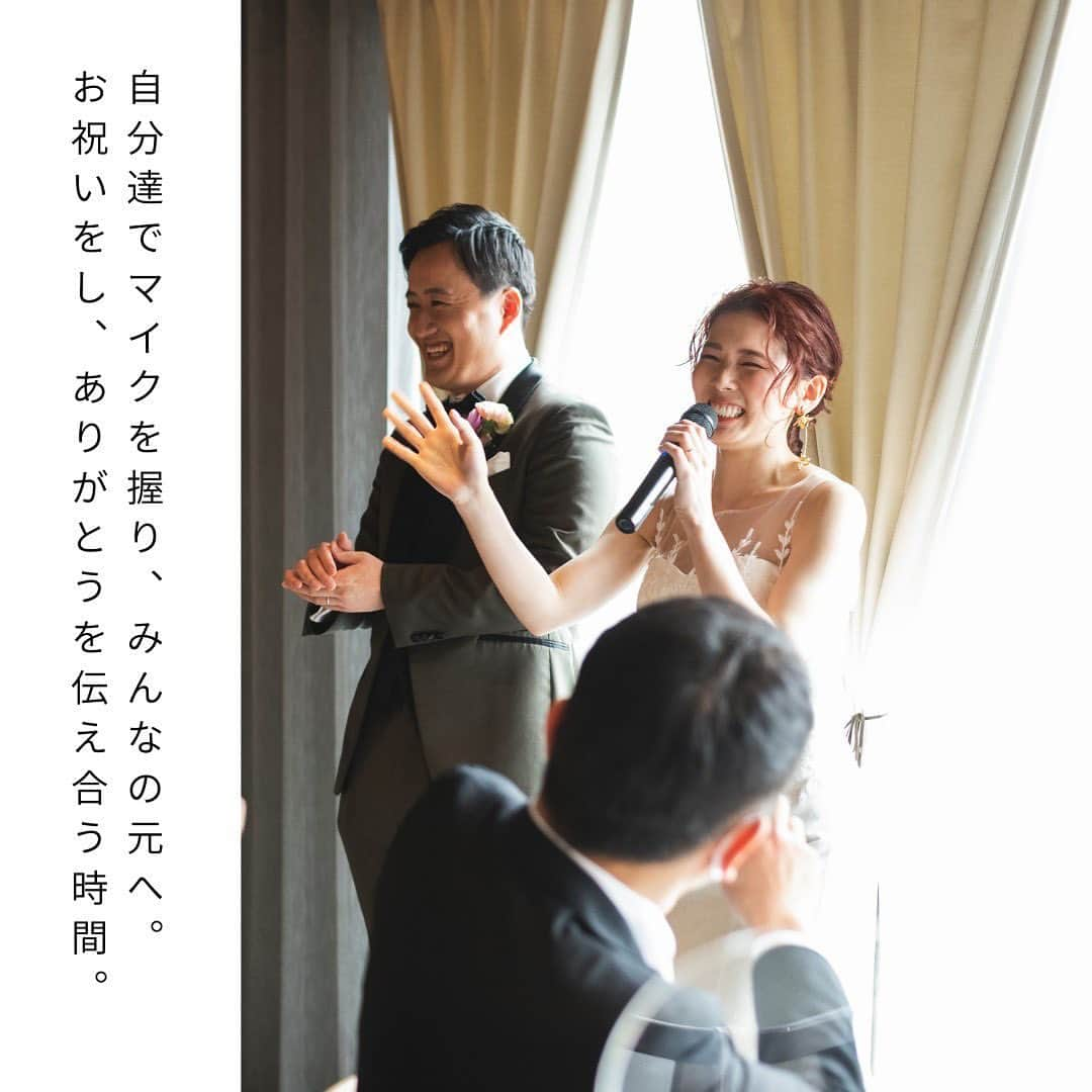 CRAZY WEDDING/クレイジーウェディングさんのインスタグラム写真 - (CRAZY WEDDING/クレイジーウェディングInstagram)「@crazy_wedding ← 他の投稿はこちらから！ . おふたりもゲストの皆様も 幸せいっぱいの時間を過ごしてくださったことが 写真からも伝わってきます＾＾ . おふたりへ💐 本当におめでとうございました！ . producer： @yuka___crazy  place： @iwai_crazy  photo： @kuppography_wedding   ・・・・・・・・・・・・・・・・・・  CRAZYは、人々が愛し合うための、 機会と勇気を提供して、 パートナーシップの分断を解消します。 Instagramgはパートナーとの関係性が 溶け合う瞬間をお届けしています。  パートナーシップに関する各種イベントなど 気になった方はDMよりお気軽にご連絡ください✉️  ・・・・・・・・・・・・・・・・・・  #結婚式#プレ花嫁 #卒花嫁 #ウェディングドレス #入籍 #パートナーシップ #クレイジーウェディング #crazywedding #iwaiomotesando #crazy花嫁 #iwai花嫁 #2023春婚 #2023夏婚 #2023秋婚 #2023冬婚 #2024春婚 #2024夏婚 #2024秋婚 #2024冬婚」6月5日 21時00分 - crazy_wedding