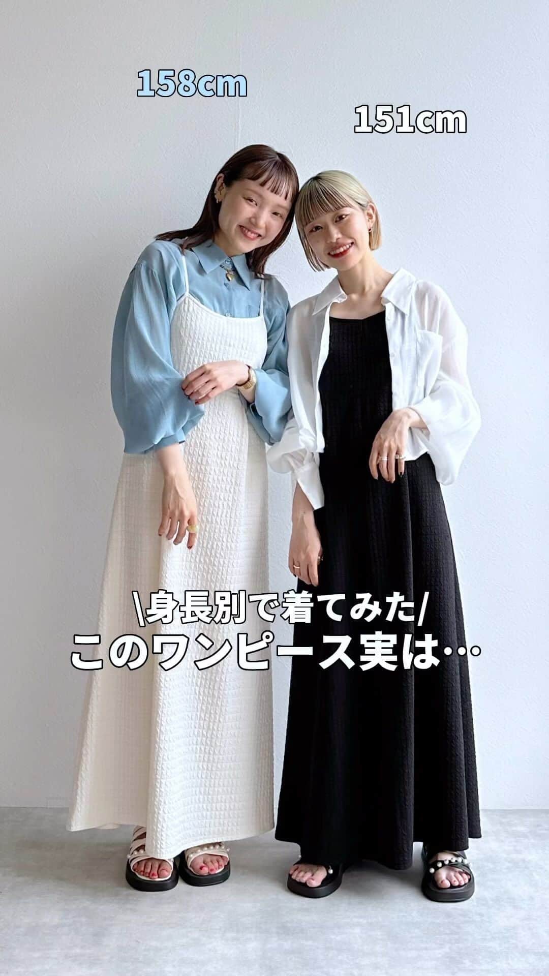 w closetのインスタグラム