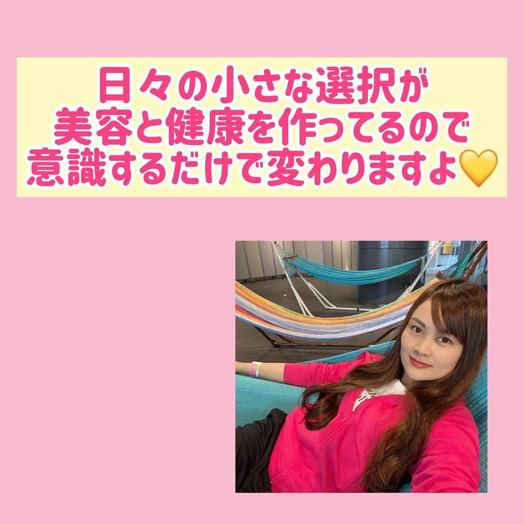 野本愛さんのインスタグラム写真 - (野本愛Instagram)「今年は花粉症ゼロでした✨😊  日々小さなことを コツコツ心がけて 体質改善をしてるおかげだなと思います🥰✨  私が気をつけてるのは、  💎添加物に気をつける 💎調味料にこだわる 💎腸活 💎適度な運動 💎ス◯バ飲まない 💎小麦の摂取量を減らす 💎野菜の残留農薬の洗浄  です❣️  アレルギー＝炎症🔥 なので体内を 炎症させる食べ物を なるべく控えています❣️  お菓子やスイーツを食べる時も コンビニのお菓子ではなく 食べる頻度を減らして ホテルスイーツとかにしています✨  あとは自炊でも調味料は こだわるようにしています✨  最近のお気に入りは、 ☘️奥出雲ぽん酢 ☘️弓削田有機しょうゆ ☘️日東そうめんつゆストレート  です✨ 塩やお出汁もこだわってるので また紹介します💛  無添加は高いですが、 健康あればこそであり 健康が1番大事なので できる範囲でいいものを 買うようにしています✨  実際アレルギーの薬を飲まないし 花粉で鼻水も出ないので ティッシュ代も浮きました😆😆笑笑  体質改善すると 思考や感情が整ったり いいこと尽くしです❣️❣️  #体質改善 #インナービューティー #内面美容 #無添加調味料 #無添加生活 #有機 #有機しょうゆ #奥出雲ぽん酢 #そうめんつゆ #花粉症対策 #花粉症改善 #花粉症克服 #健康美 #健康オタク #健康第一 #自炊女子」6月5日 21時05分 - himemode