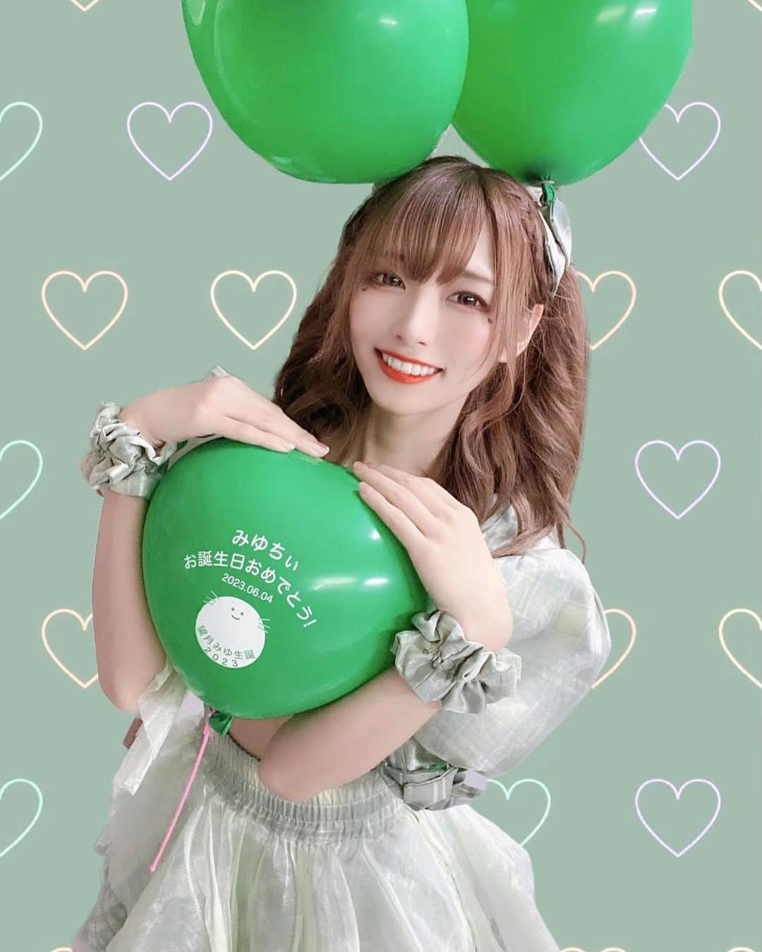 望月みゆのインスタグラム：「°ஐ*｡:°ʚ♥ɞ*｡:°ஐ* . 2023.06.04 お誕生日でした🎂！ . たくさんお祝いありがとう♡ 今年も「あなたの1こ下」になったヨ . . 超素敵なサプライズもしてもらって、  頭に風船つけてラストの曲やってw みんなでふざけ倒したライブでした笑 . . 忘れられない日になったね💚笑 ありがとうー！幸せです( ᐪ꒳ᐪ )✨ . ソロイベントは6/11に恵比寿にて！ そちらも本気準備期間に入ります… いい日になるように頑張るので 是非見に来てください🌟 よろしくお願いします( ‾᷄꒳​‾᷅ ) . . #望月みゆ  #みゆちぃ　#miyuchy #バンもん　#banmon #japanesegirl  #japaneseidol #お誕生日 #birthday #birthdaygirl #サプライズ #みゆチィーズ大募集」