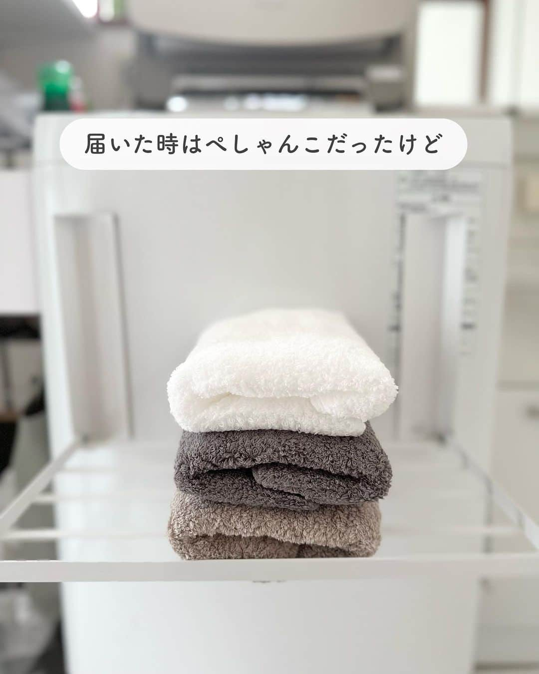 みなさんのインスタグラム写真 - (みなInstagram)「【 バスタオルやめました 】   大きくて場所をとるバスタオル これに変えてみたらめちゃくちゃ快適だった…！   バスタオル難民さんはぜひ使ってみて🥹🤍   「バスタオル卒業宣言」は 楽天ROOMに載せています♡ → @mina__room 𖠿   -----------------------------   #楽天スーパーセール #楽天購入品  #暮らしのアイデア #タオル」6月5日 21時18分 - mina__room