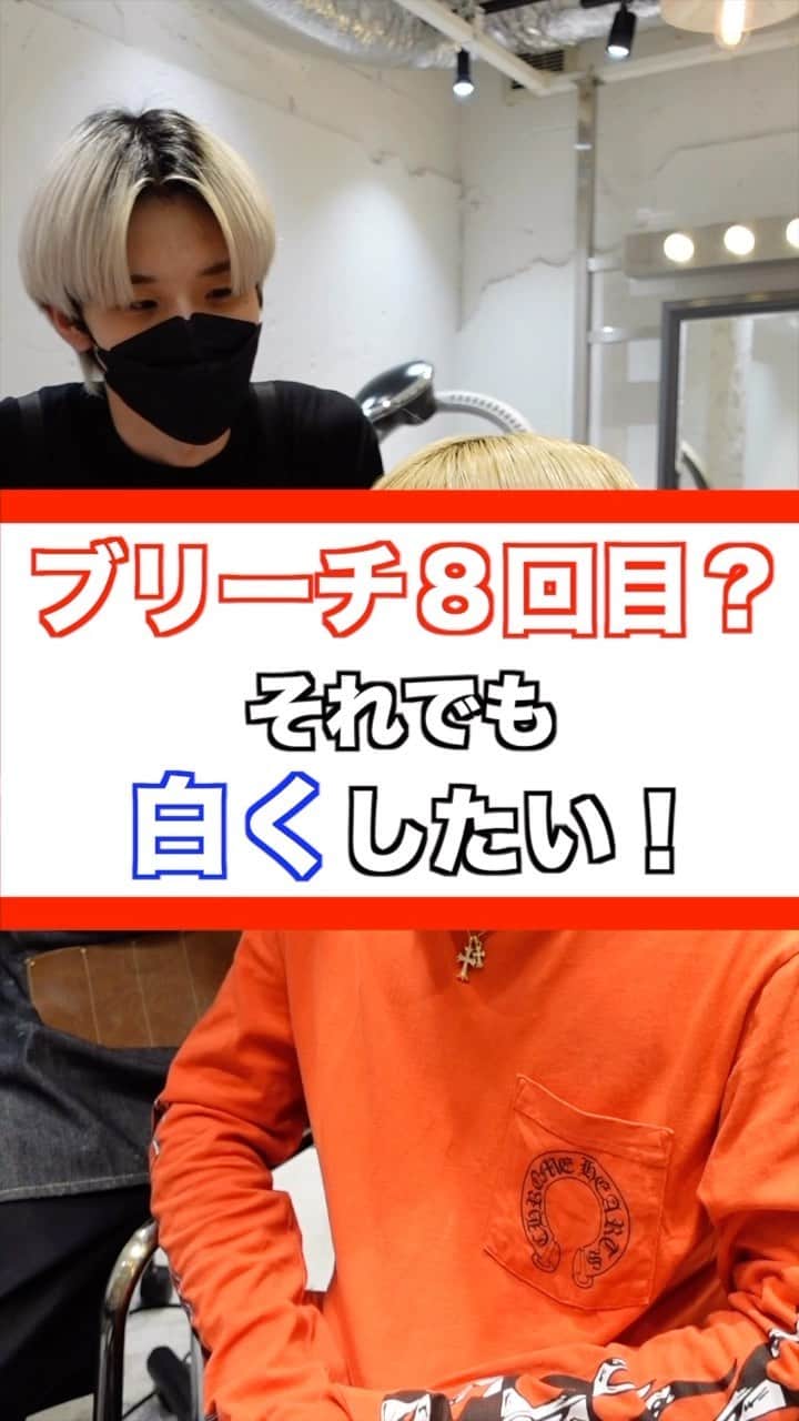 田中滉一のインスタグラム：「年間500人以上のハイトーンを担当する美容師 ーforrow meー @koichi__tanaka  100%ホワイトカラー❄️  ケアホワイトブリーチを2回した後に僕オリジナルのホワイトカラーを入れてムラシャンでずっとキープできるホワイトカラーを作ります✨👍  ホワイトカラーは経験豊富な美容師でないと作れません。ぜひ僕にお任せください🔥 ⁡ ホワイトカラーにしたい方ぜひお待ちしております！！ ⁡ <特別ホワイトカラークーポン> ¥28000 ＊田中指名限定なのでご注意ください。  ご予約はプロフィールからどうぞ！🙇‍♂  #ホワイトカラー#メンズケアブリーチ#シルバーカラー#マッシュ#センターパート #メンズブリーチ#ミルクティーカラー#ホワイトブリーチ#ブリーチ#ハイトーンカラー#ホワイトヘアー#ブロンド#bleachcolor#シルバーカラー#ブリーチカラー#ケアブリーチ #カウンセリング動画 #セルフカラー」