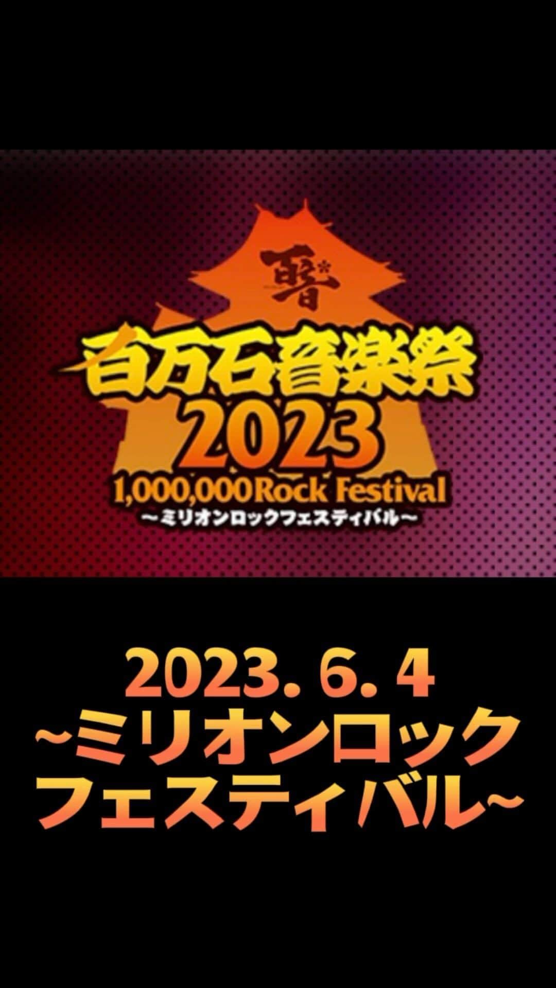 かなすのインスタグラム：「2023. 6. 4 百万石音楽祭」