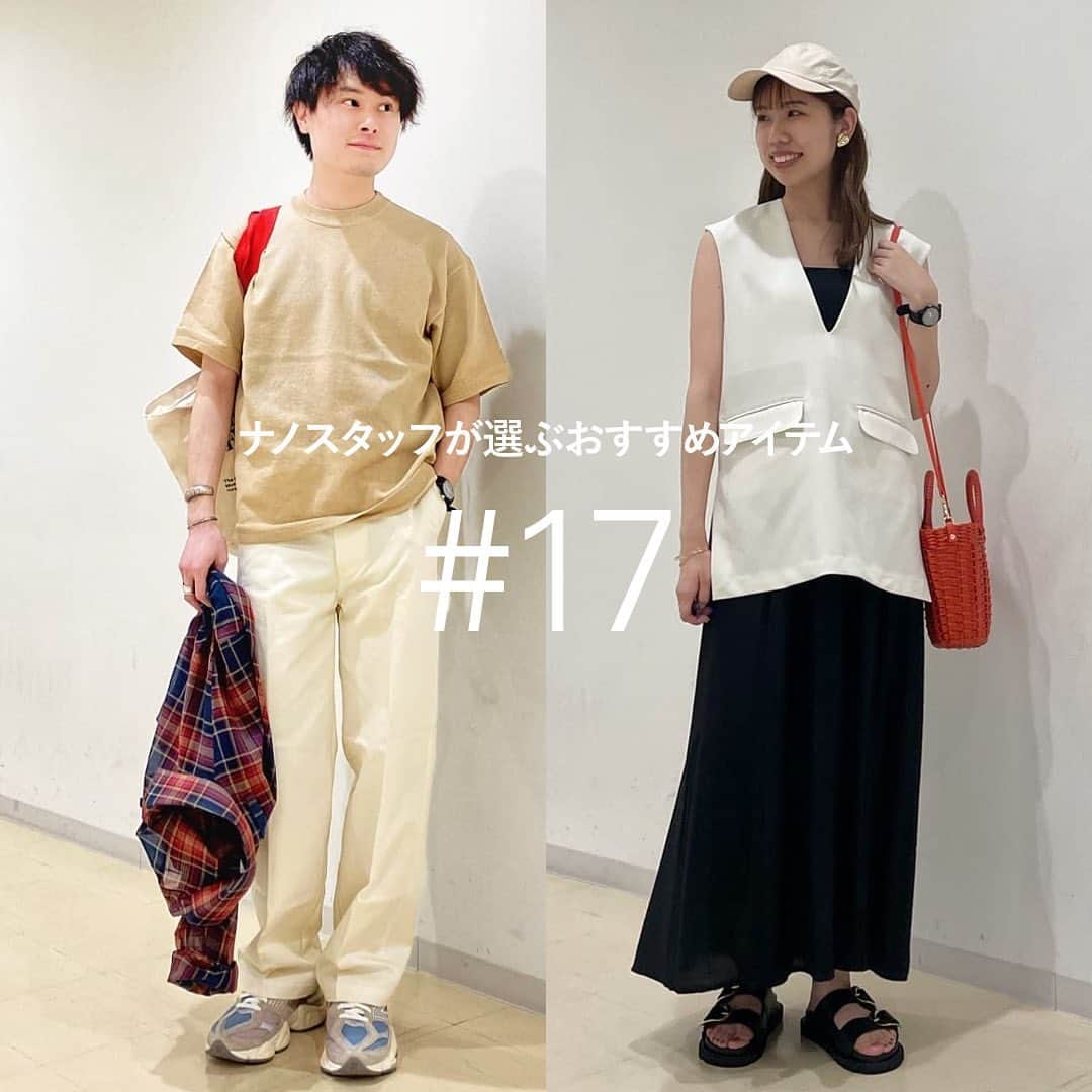 nano·universe Officialさんのインスタグラム写真 - (nano·universe OfficialInstagram)「. 【STAFF's RECOMMEND ITEM】 ━━━━━━━━━━━━━━━━━━━  たくさんのアイテムを見てきたナノ・ユニバースのショップスタッフが、新作アイテムの中からイチオシのアイテムをご紹介。アイテムの“ここがすごい！”ポイントやおすすめのコーディネートをわかりやすく解説します  -For MEN- ▶LB.03/「ＷＡＧＡＭＩ」クルーネックニット Ｔシャツハーフスリーブ ¥6,050 tax in  タカシマヤ ゲートタワーモール店　Hiroki.y @hiroki.y_nano  「このニットは原料に和紙を使っているので、和紙特有のシャリっとした独特で新鮮な着心地を味わえます。さらに、見た目のオシャレさに反した多機能性も見応えアリです！」  -For WOMEN- ▶LB.03 / /Vネックベスト ＋テーパードパンツセット ¥16,940 tax in  タカシマヤ ゲートタワーモール店　近藤 夏佳 @natsu.nano 「ベストとパンツのセットアイテムとなっております。ベストは、ゆったりしたシルエットと長めの丈感で体型カバーに。パンツは、太ももやお尻周りにゆとりがあり、後ろがゴム仕様のため履き心地抜群です！」  ━━━━━━━━━━━━━━━━━━━  ▶画像をタップし、商品情報をチェック！  #NANOuniverse #ナノユニバース #スタッフおすすめ #スタッフレコメンド #新作アイテム #おすすめコーディネート #おススメコーデ #和紙 #夏ニット #サマーニット #WGAMI #ウォッシャブル #サスティナブル #ビッグシルエット #ビッグシルエットコーデ #シンプルコーデ #ベージュニット #白パンツコーデ #休日コーデ #ホワイトコーデ #Vネックベスト #テーパードパンツ #イージーパンツ #キャミワンピ #キャップコーデ #スタッフコーデ #アパレススタッフコーデ #夏コーデ #大人カジュアル」6月5日 21時32分 - nanouniverse_official