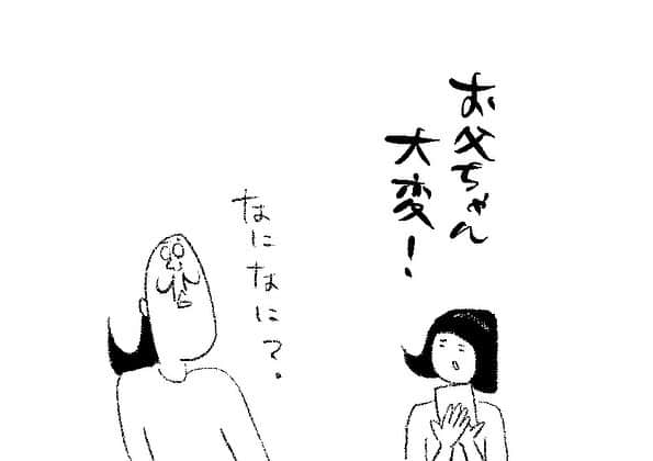 ケイタイモのインスタグラム：「2023/6/5 家も頑張れお父ちゃん！1805話 #スラムダンク #マンガ #インスタ漫画 #育児漫画 #日常漫画 #instacomics #子育て #3姉弟 #ケイタイモ #keitaimo」