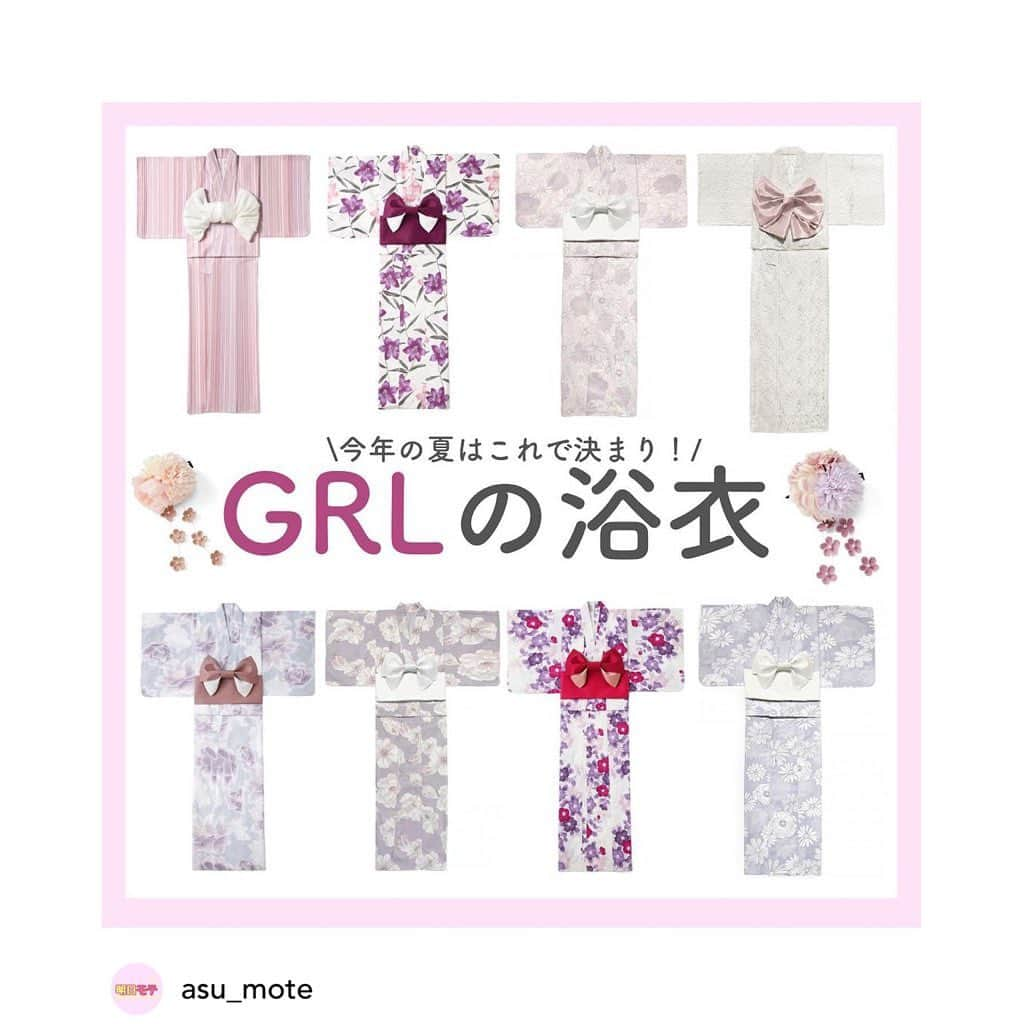 GRLさんのインスタグラム写真 - (GRLInstagram)「【👆画像をタップすると購入できるよ👆】 @asu_mote さん にGRL商品着用して頂いております💕 ありがとうございます✨ . @grl_official #グレイル #grl #プチプラ #ootd #fashion #プチプラコーデ #outfit #ファッション #可愛い #かわいい #コーデ #コーディネート #cute #大人カジュアル #カジュアルコーデ #GRL購入品 #グレイル購入品 #購入品 #grlコーデ #グレイルコーデ #浴衣セット #かごバッグ」6月5日 13時07分 - grl_official