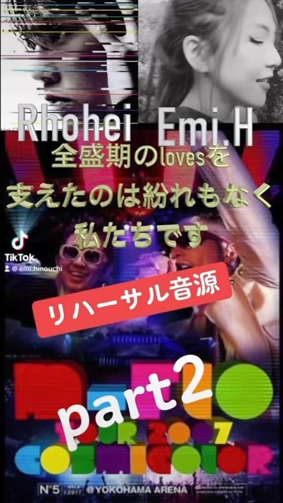 日之内エミのインスタグラム