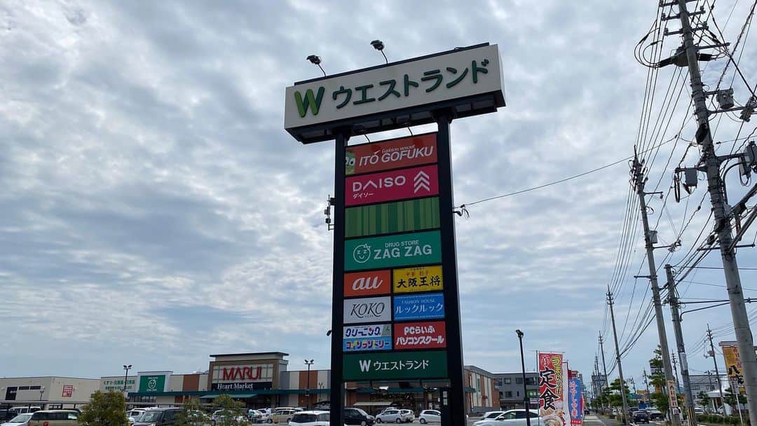 長谷川ヨシテルのインスタグラム：「初、美作国！ 城めぐりの前に、ウエストランドさんの聖地巡礼をしてきました🏯  #岡山県津山市」