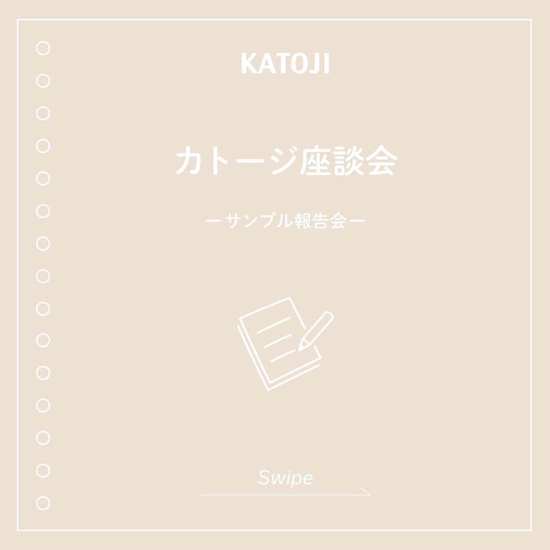 KATOJI（カトージ）のインスタグラム